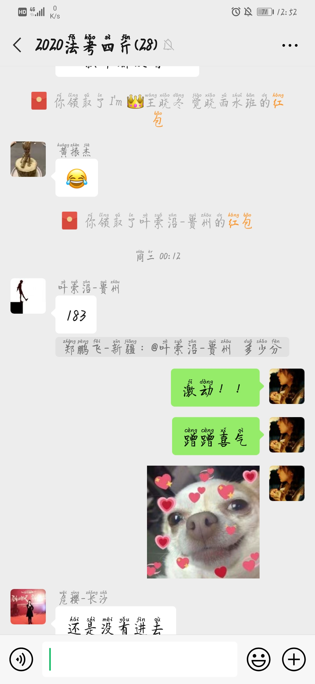 经验贴图片