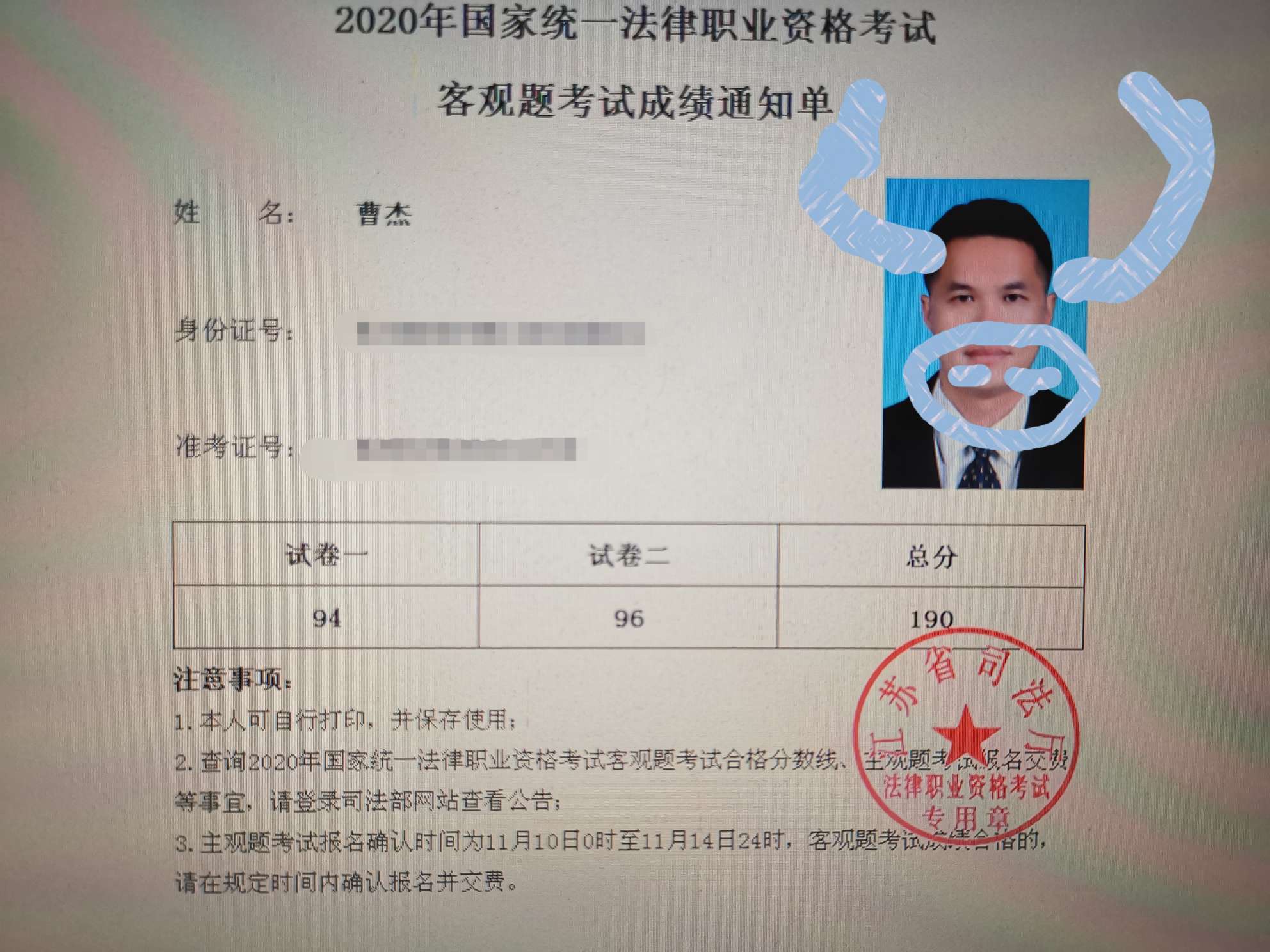 经验贴图片