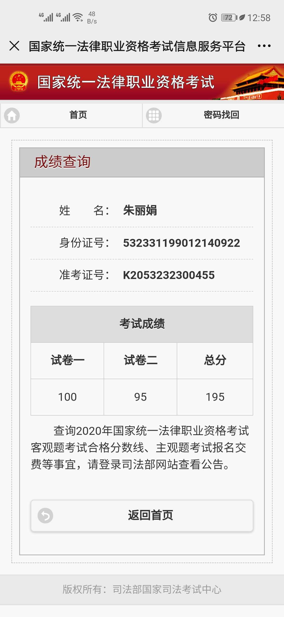 经验贴图片