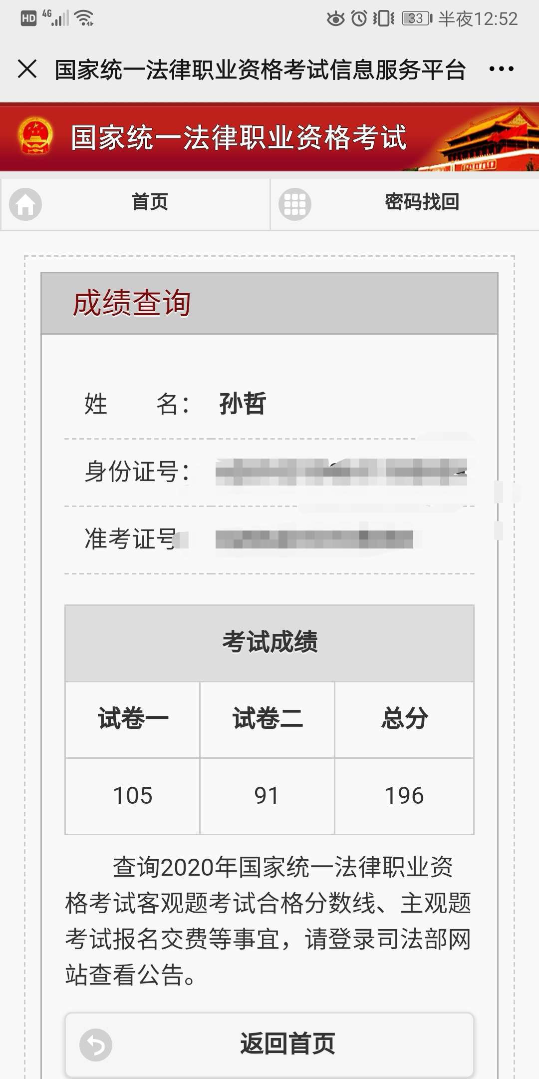 经验贴图片