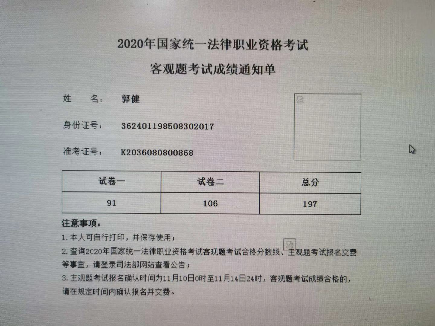 经验贴图片
