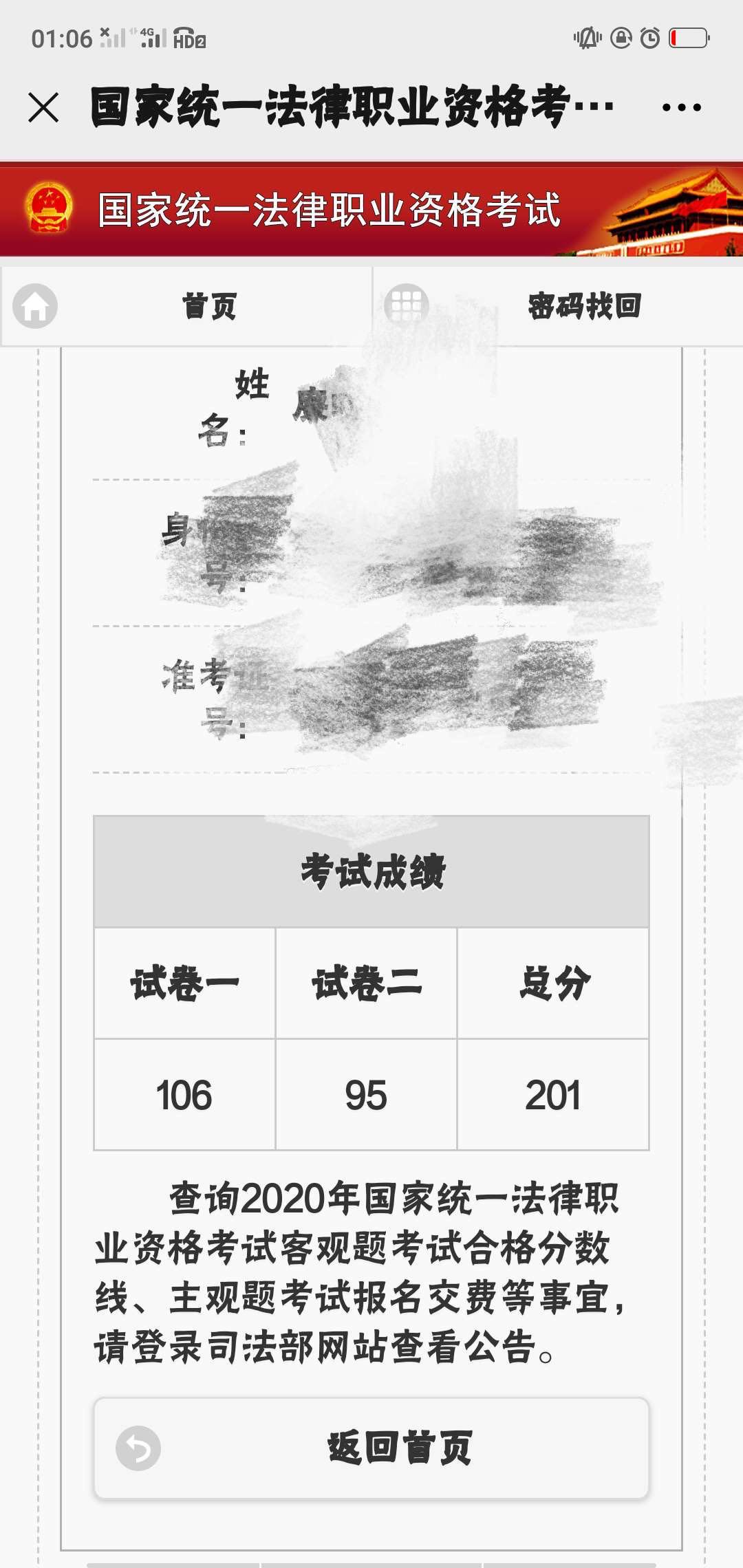 经验贴图片