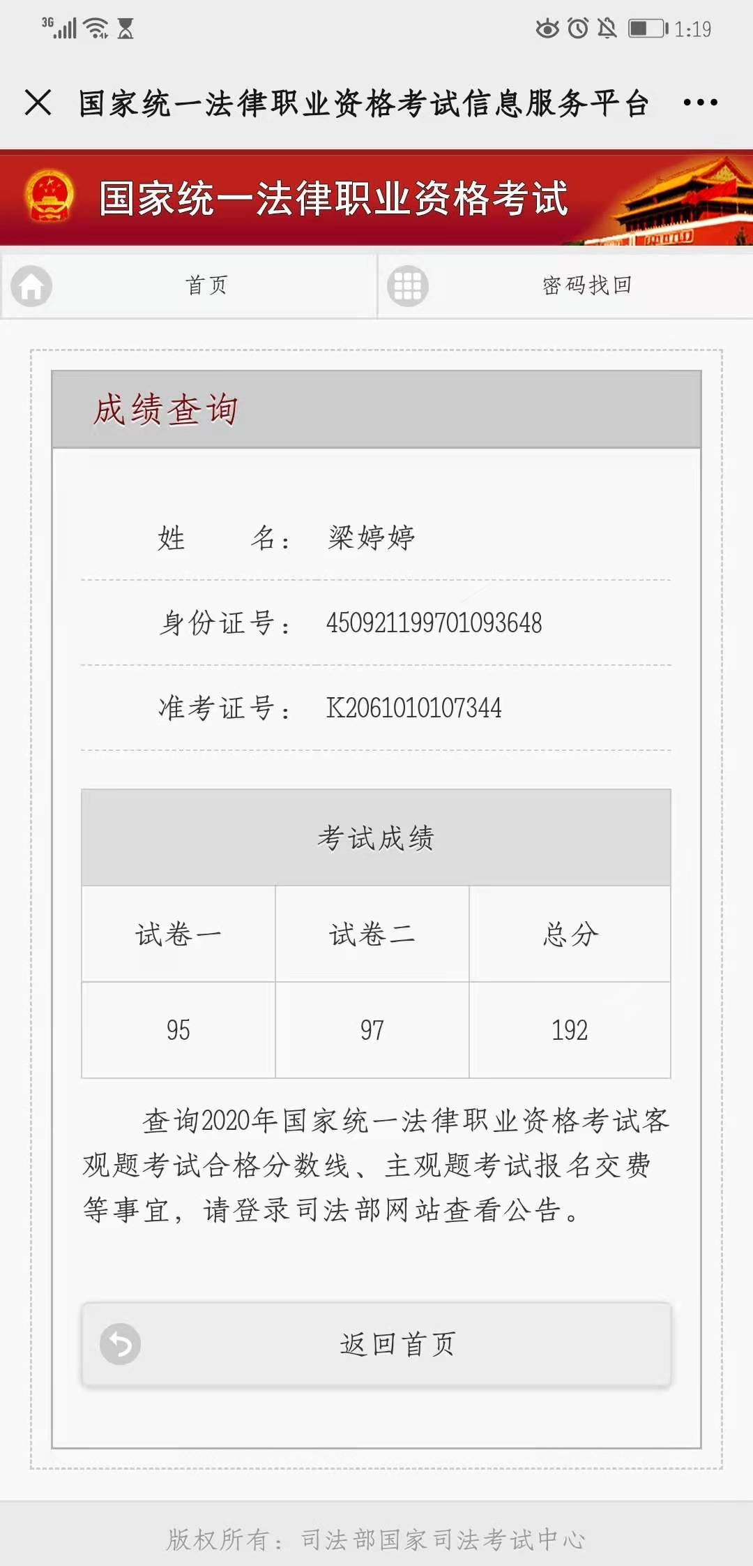 经验贴图片