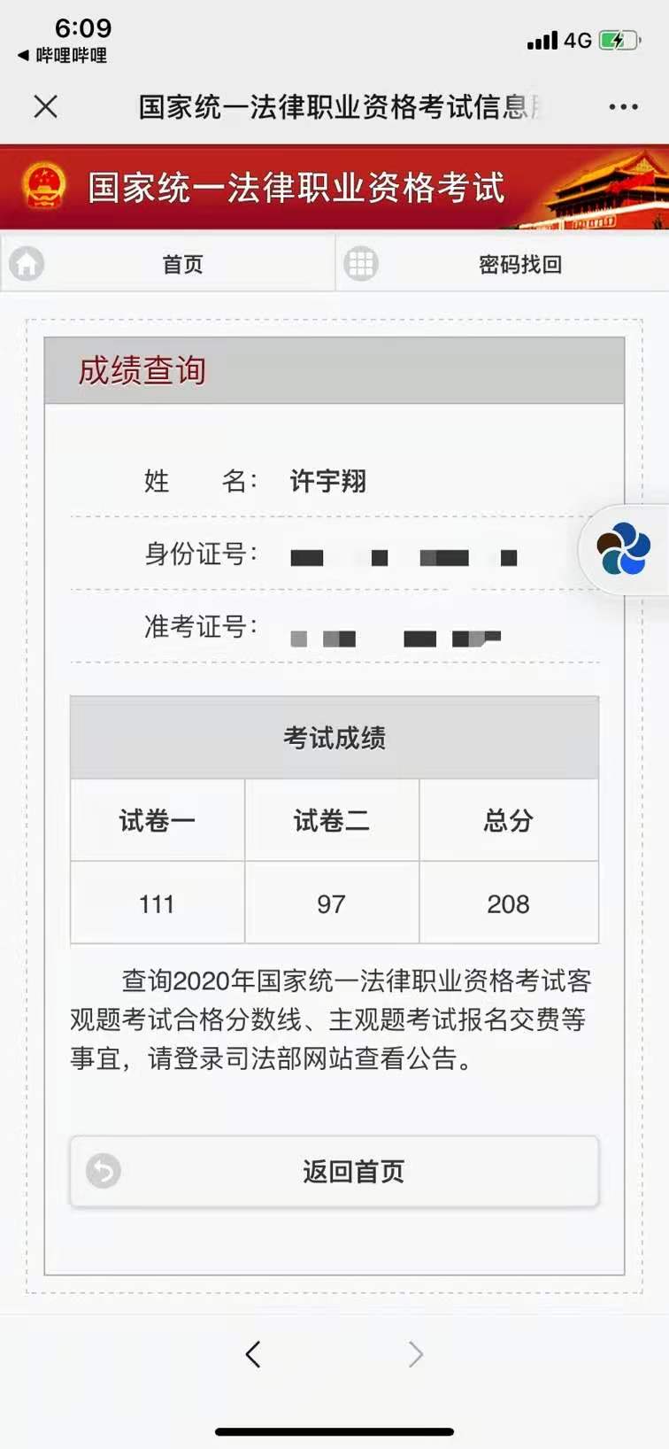 经验贴图片