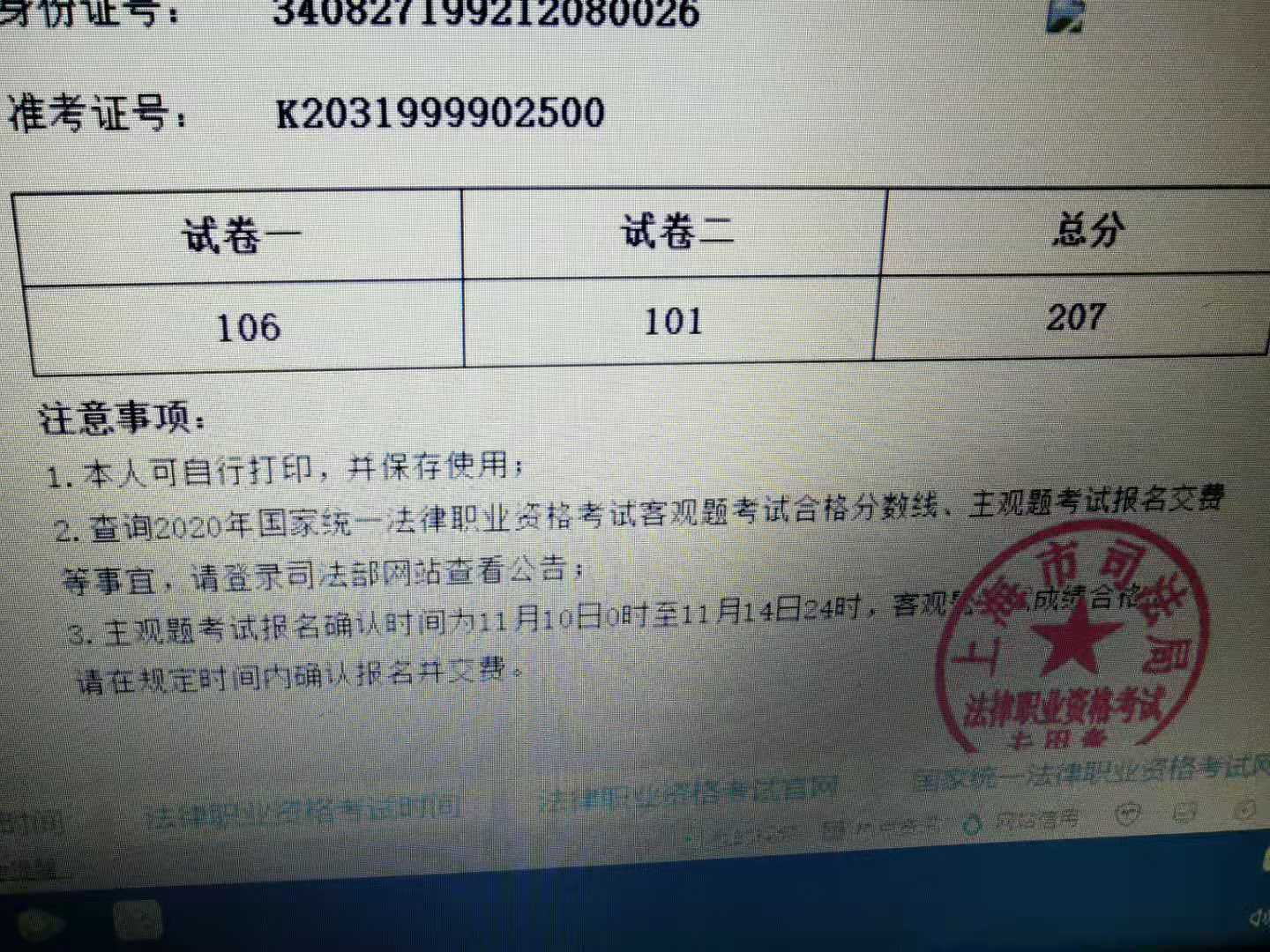 经验贴图片