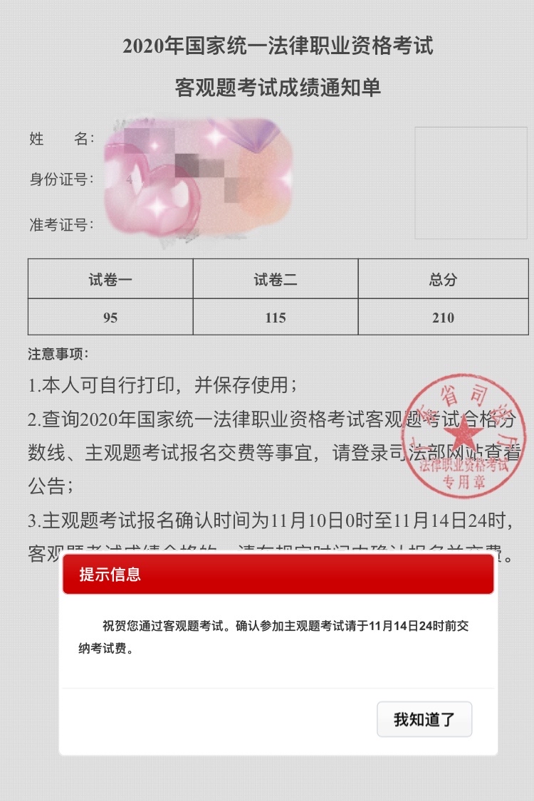经验贴图片