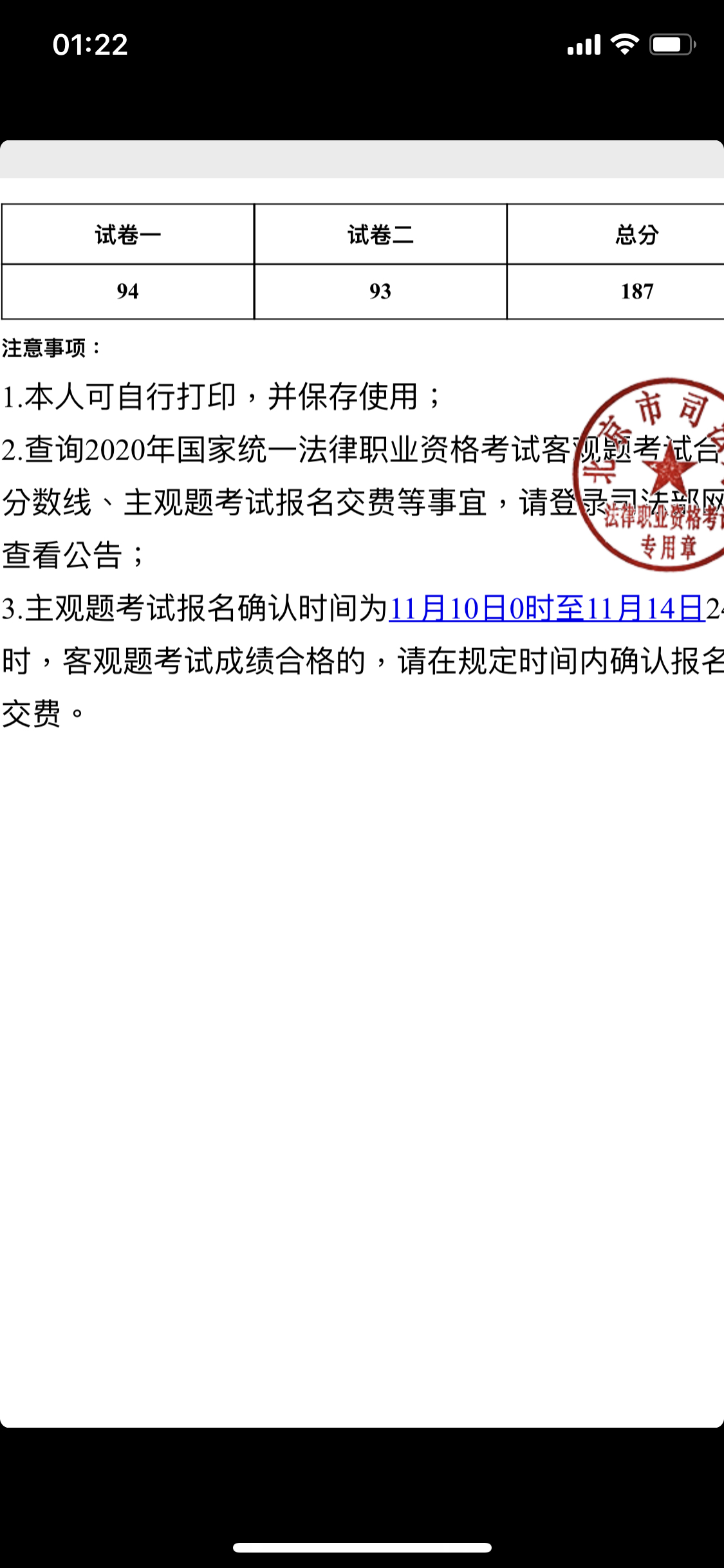 经验贴图片