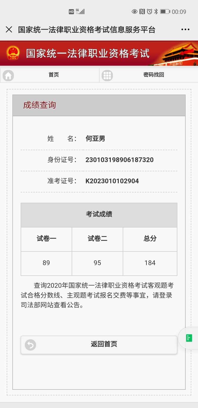 经验贴图片