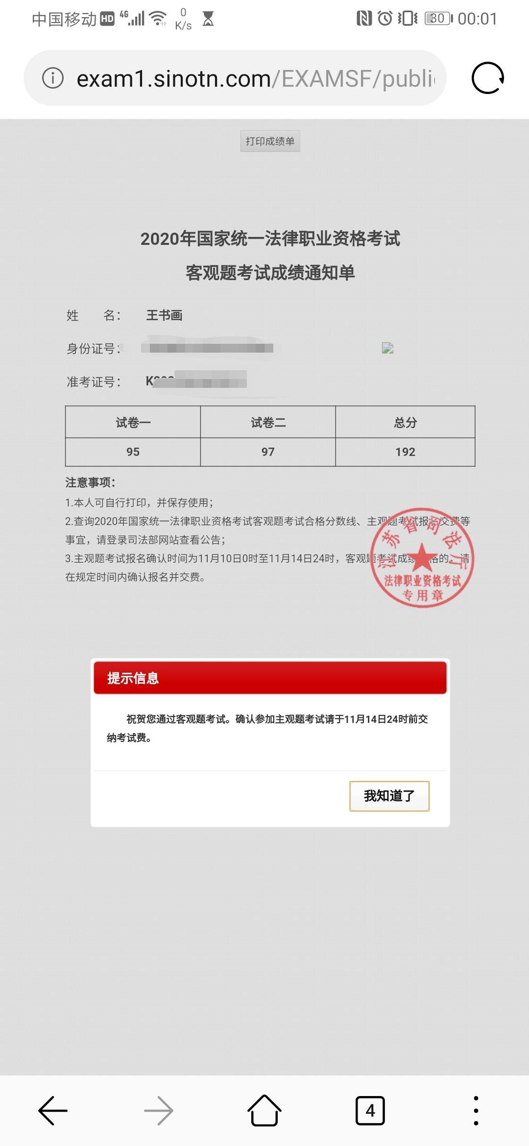 经验贴图片