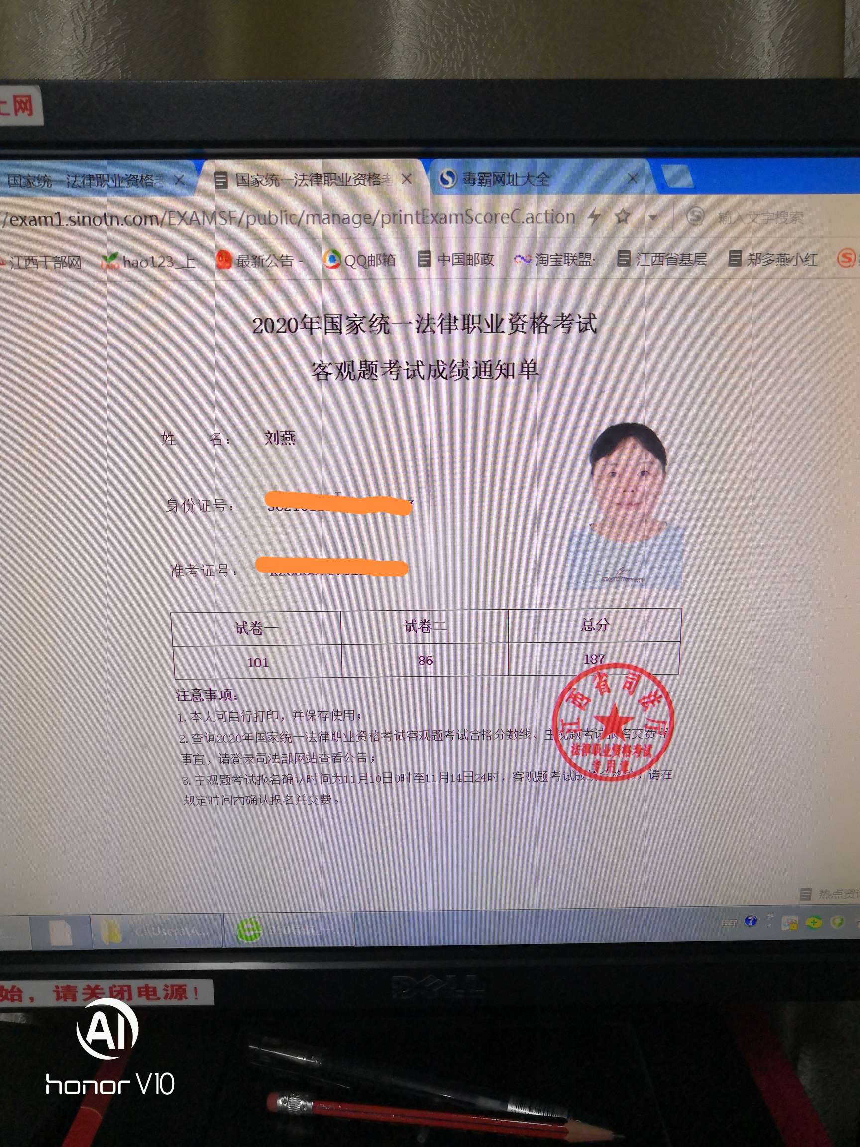 经验贴图片