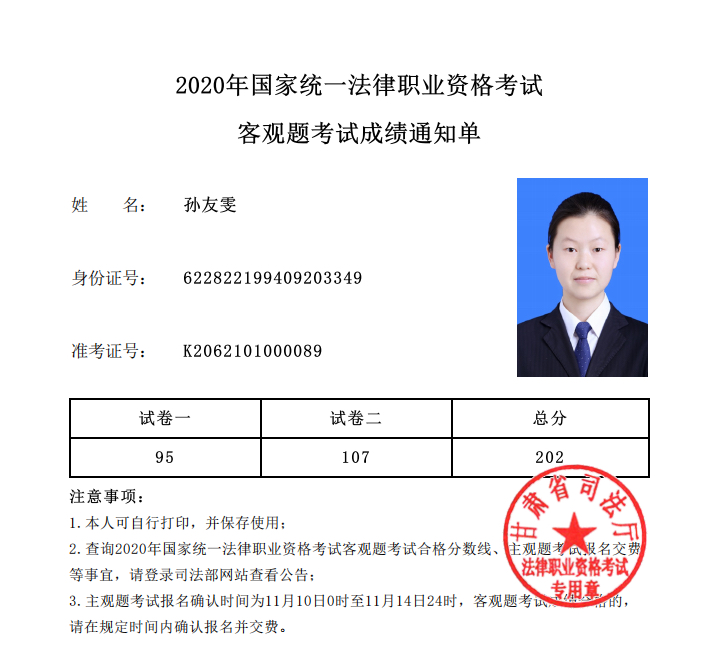 经验贴图片