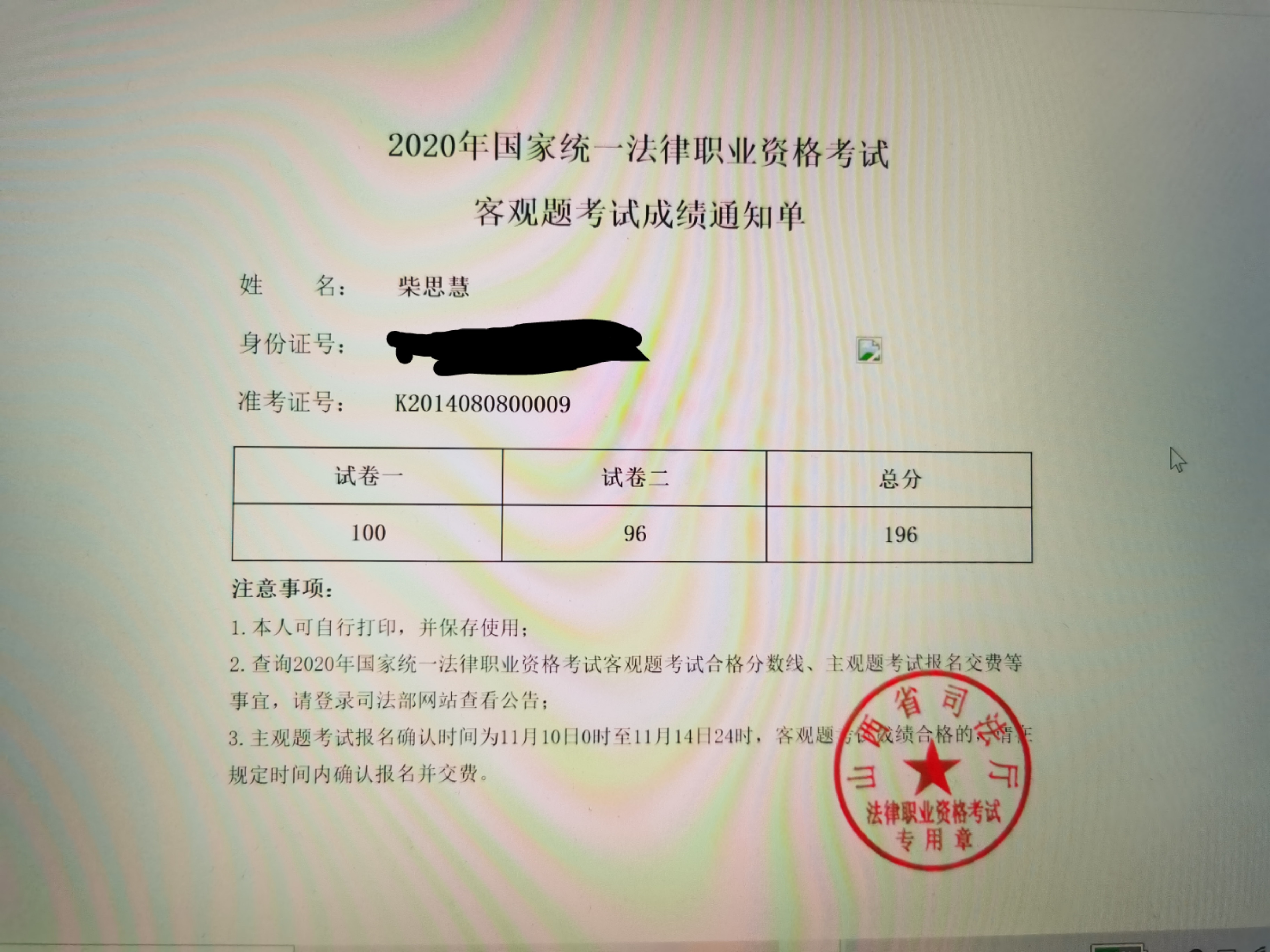 经验贴图片