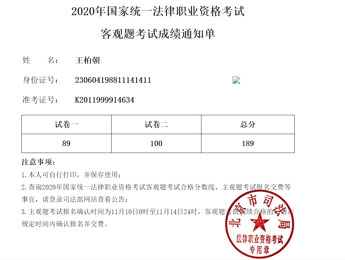 经验贴图片