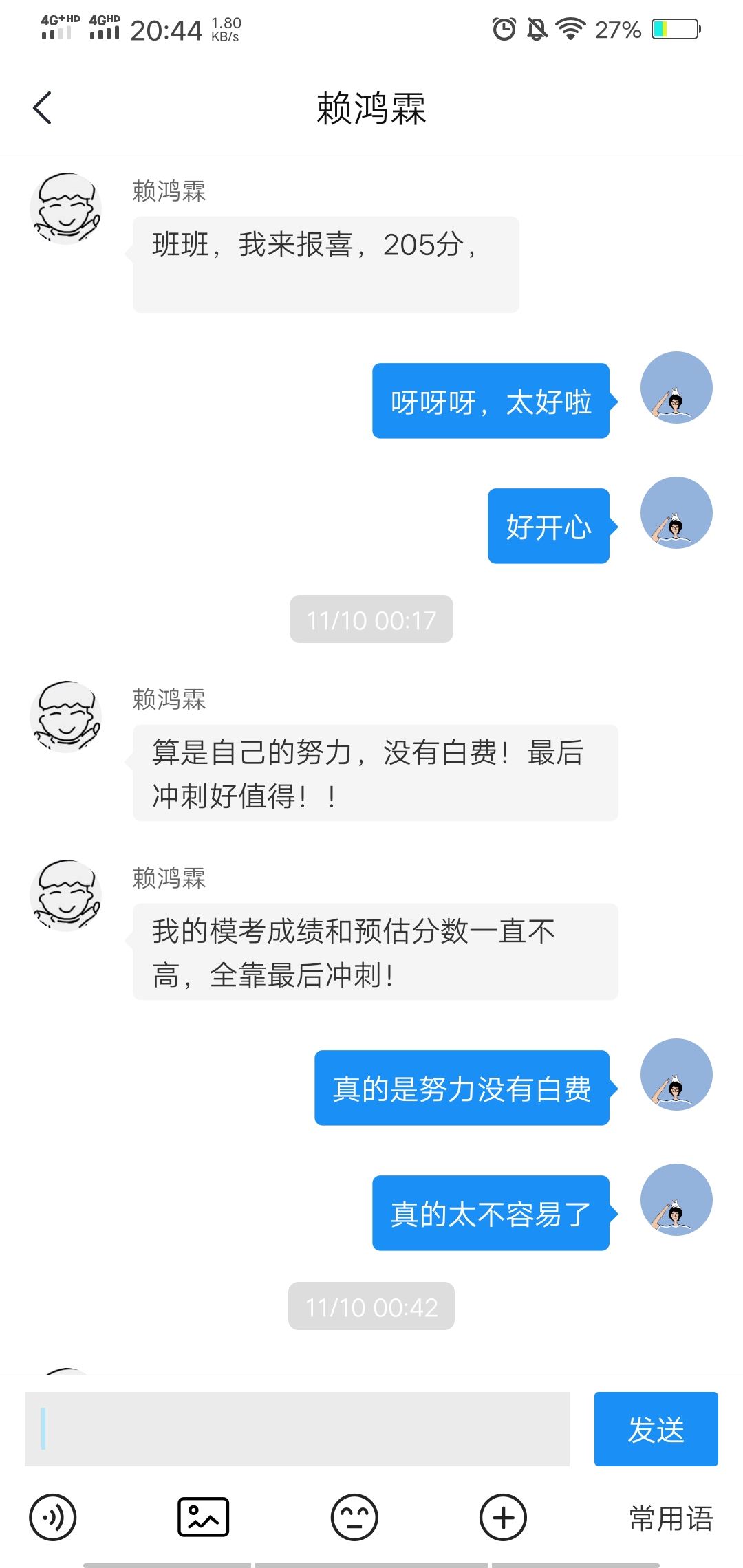 经验贴图片