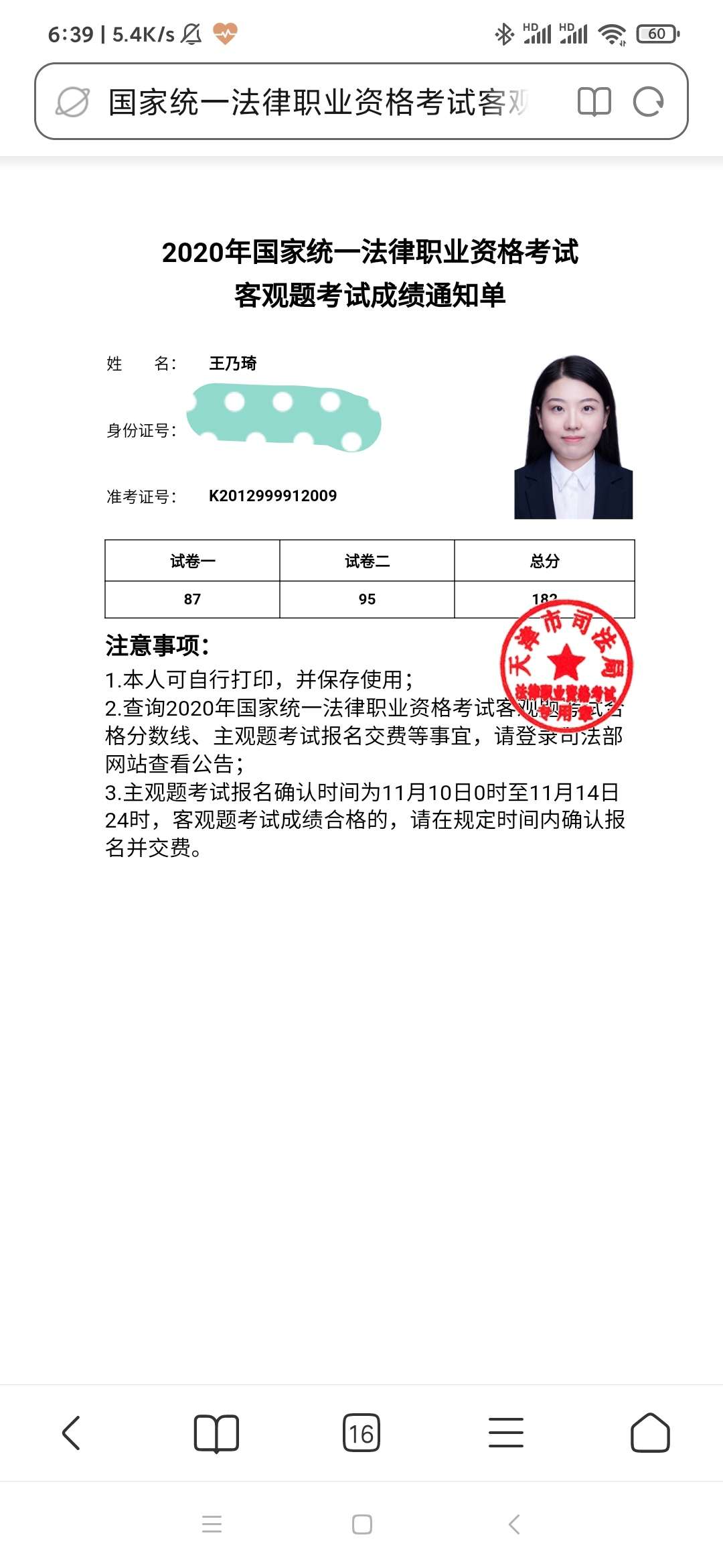 经验贴图片