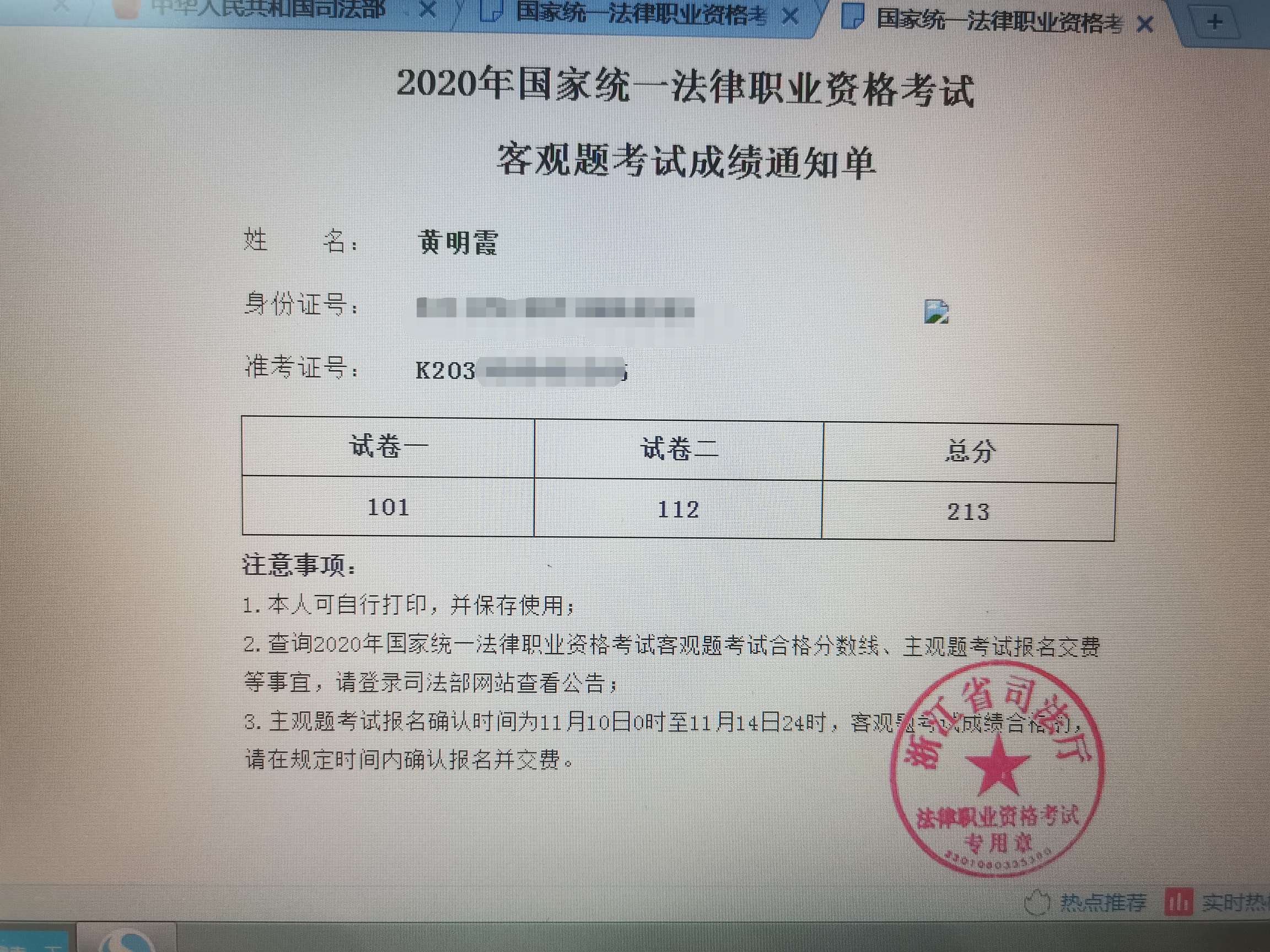 经验贴图片