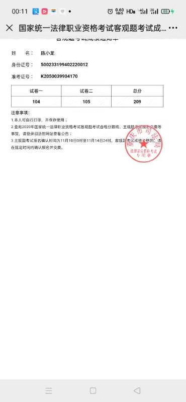 经验贴图片