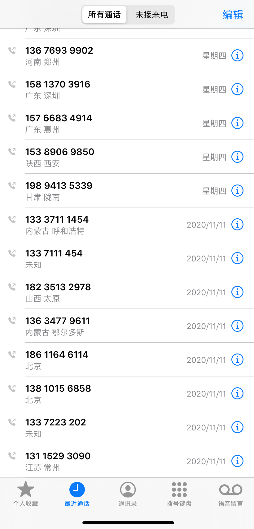 经验贴图片