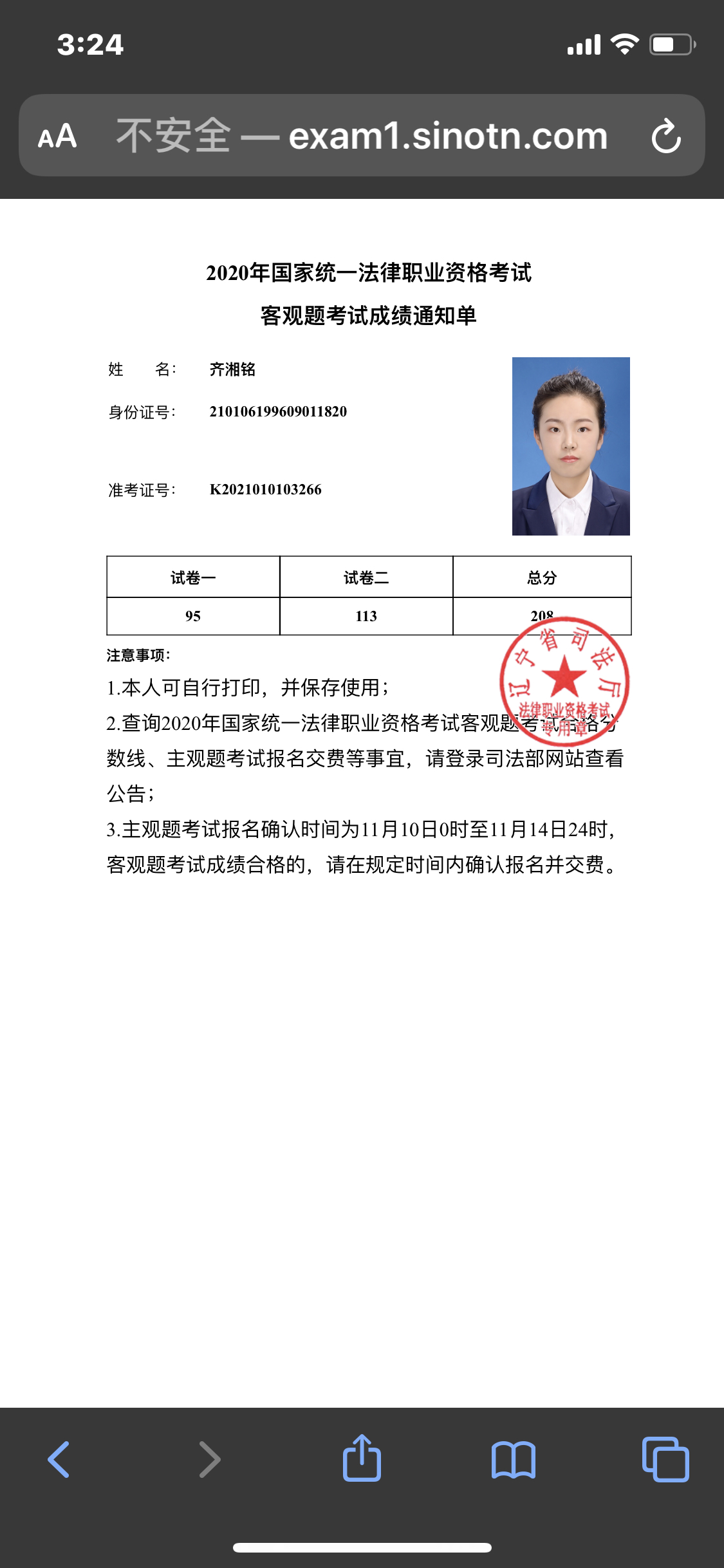 经验贴图片