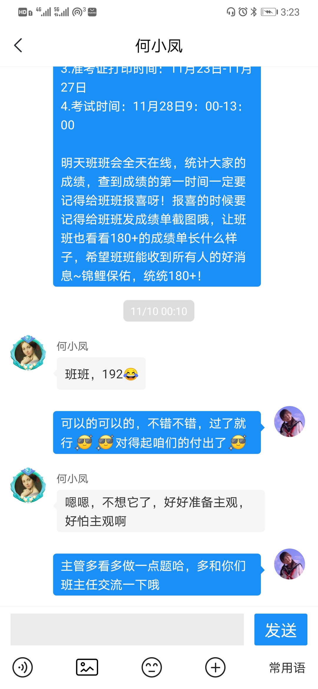 经验贴图片