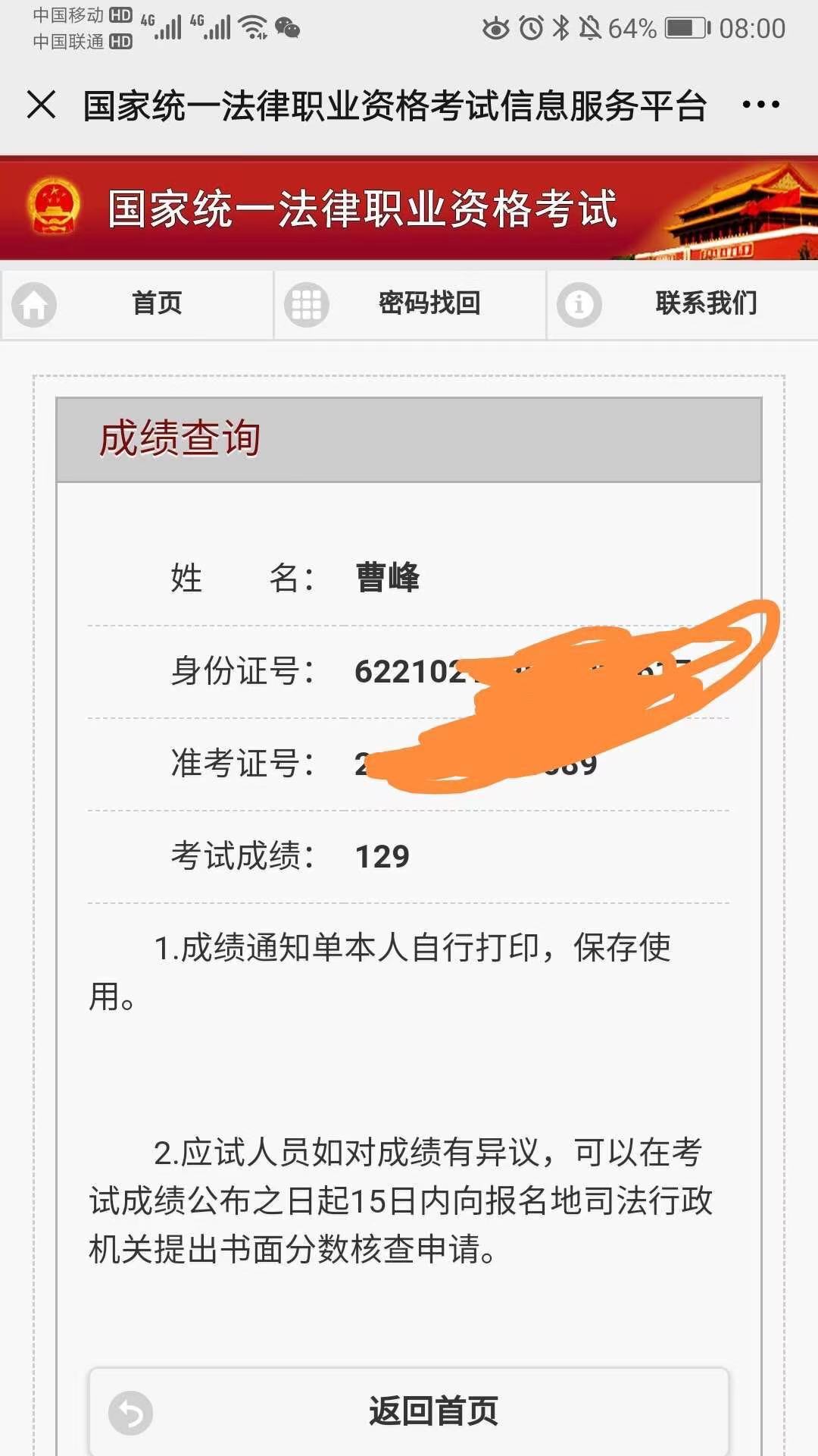 经验贴图片