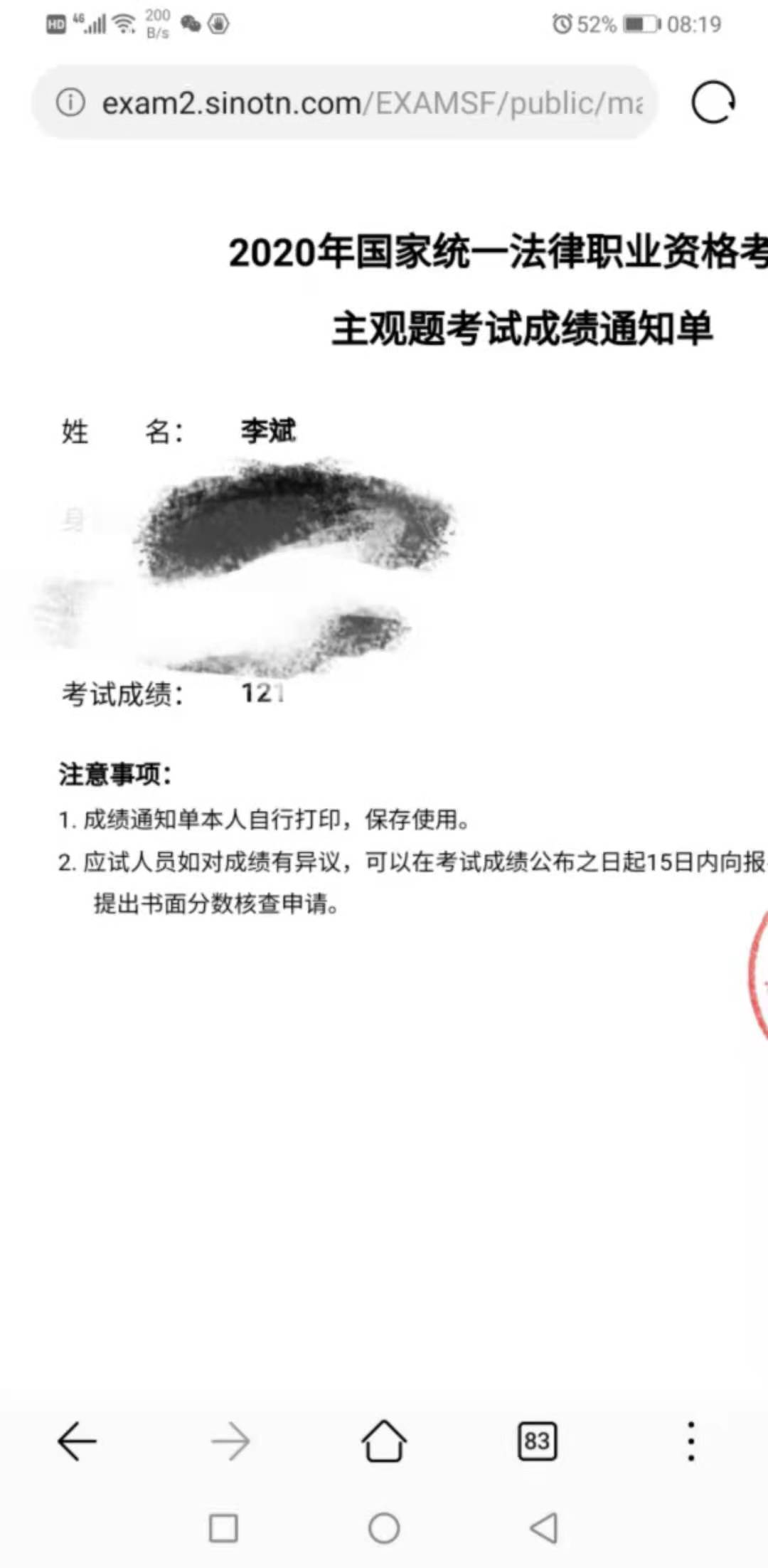 经验贴图片