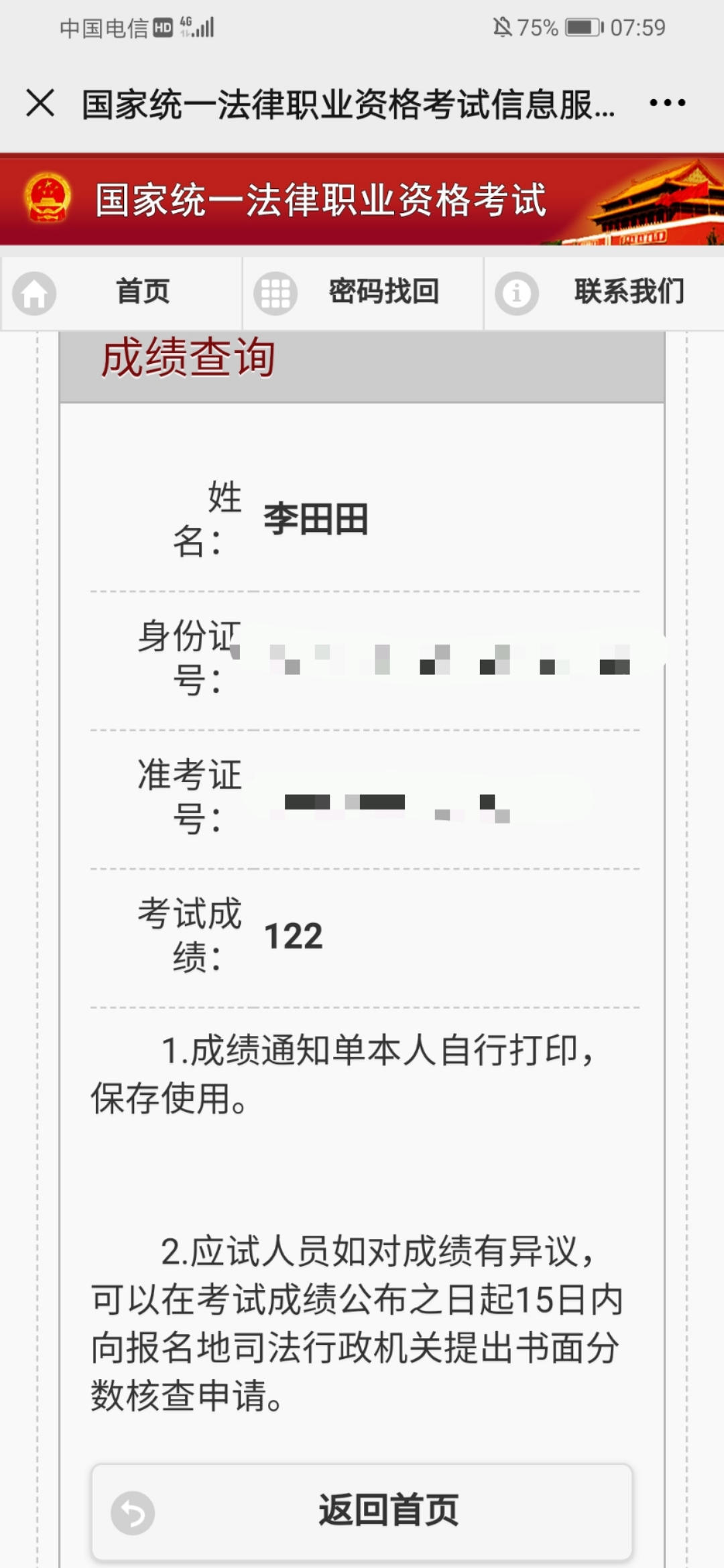 经验贴图片