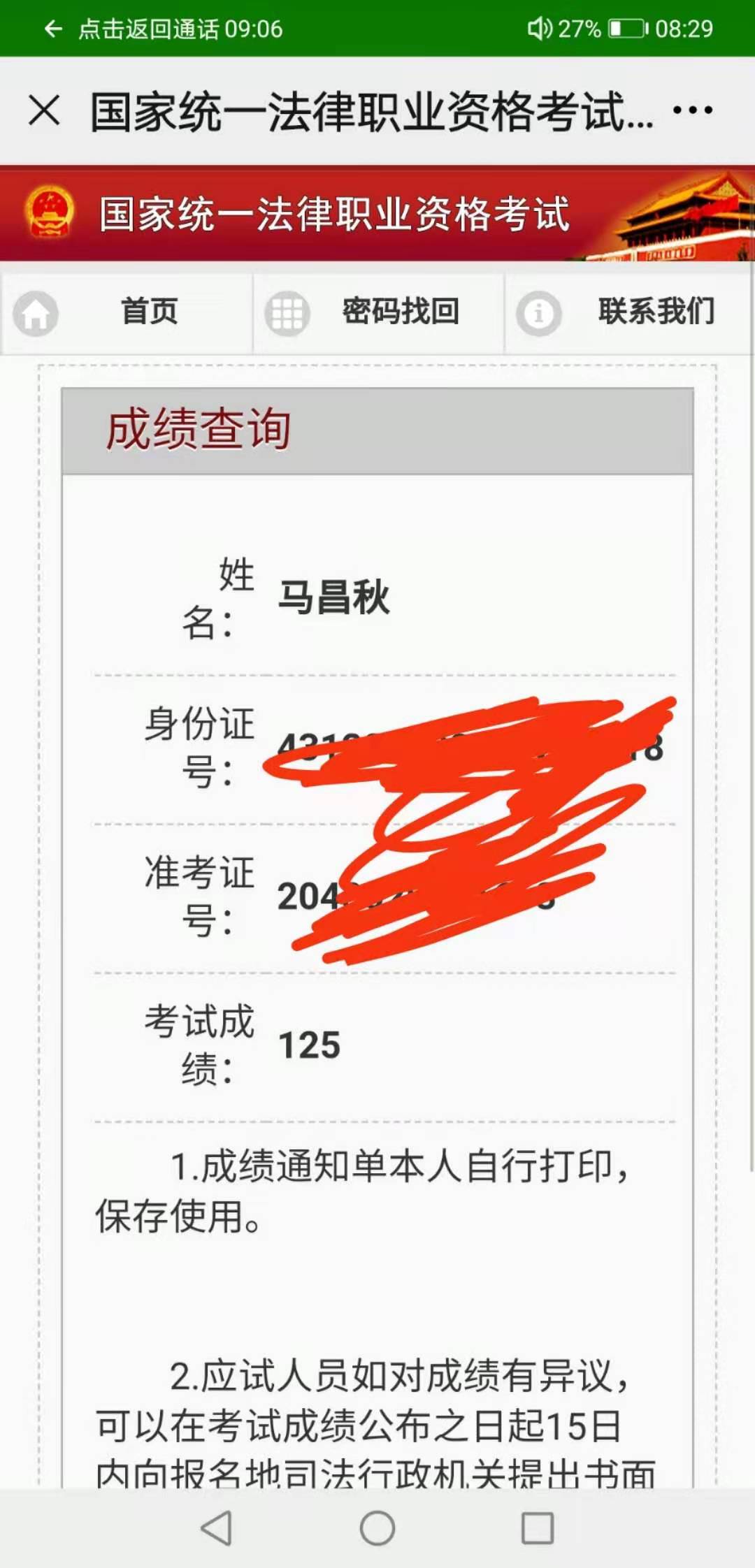 经验贴图片