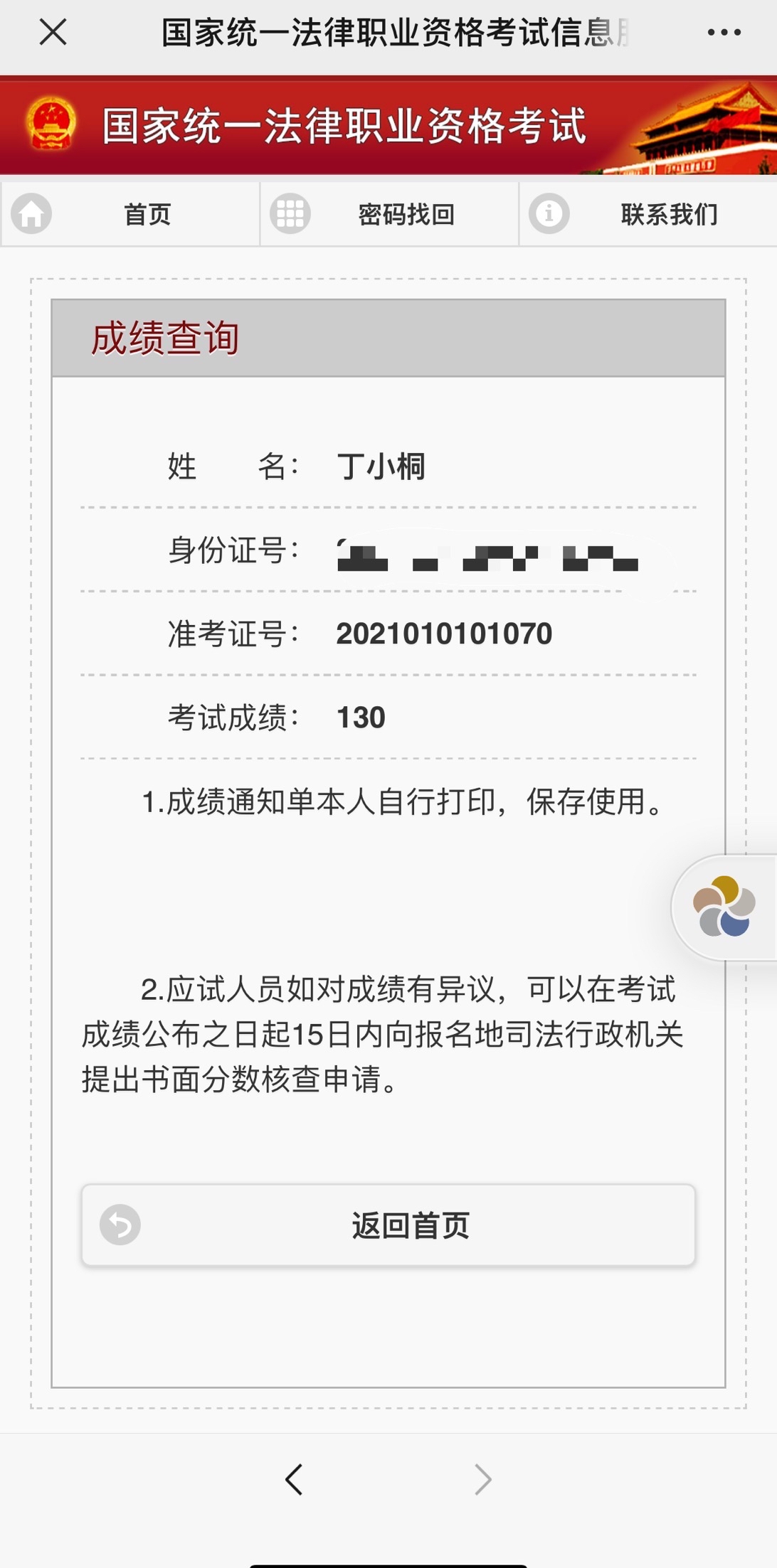 经验贴图片