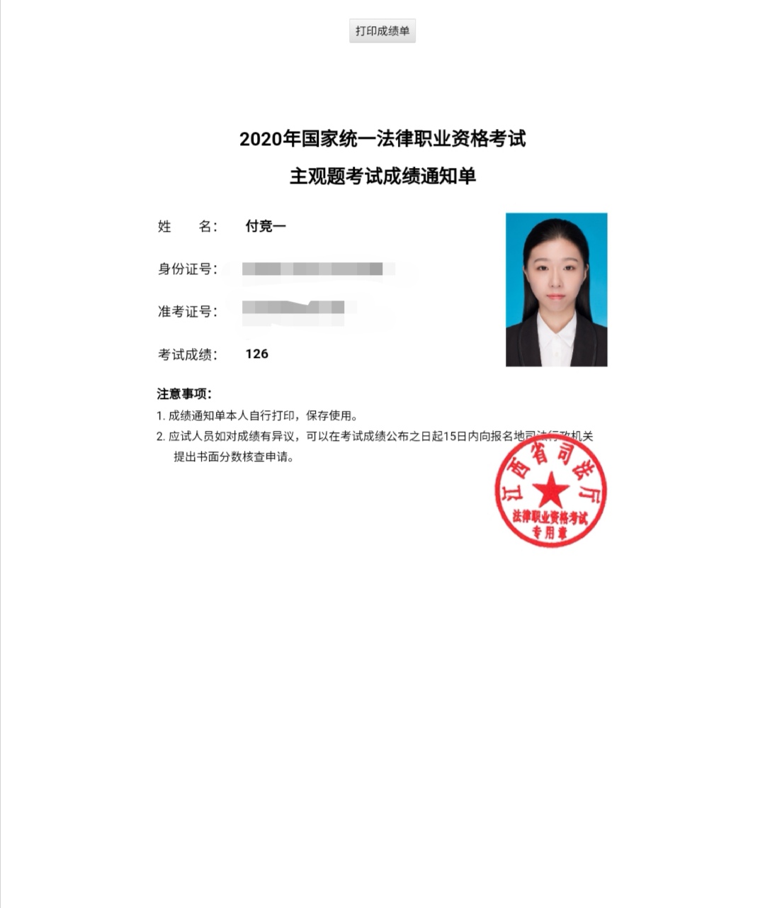 经验贴图片