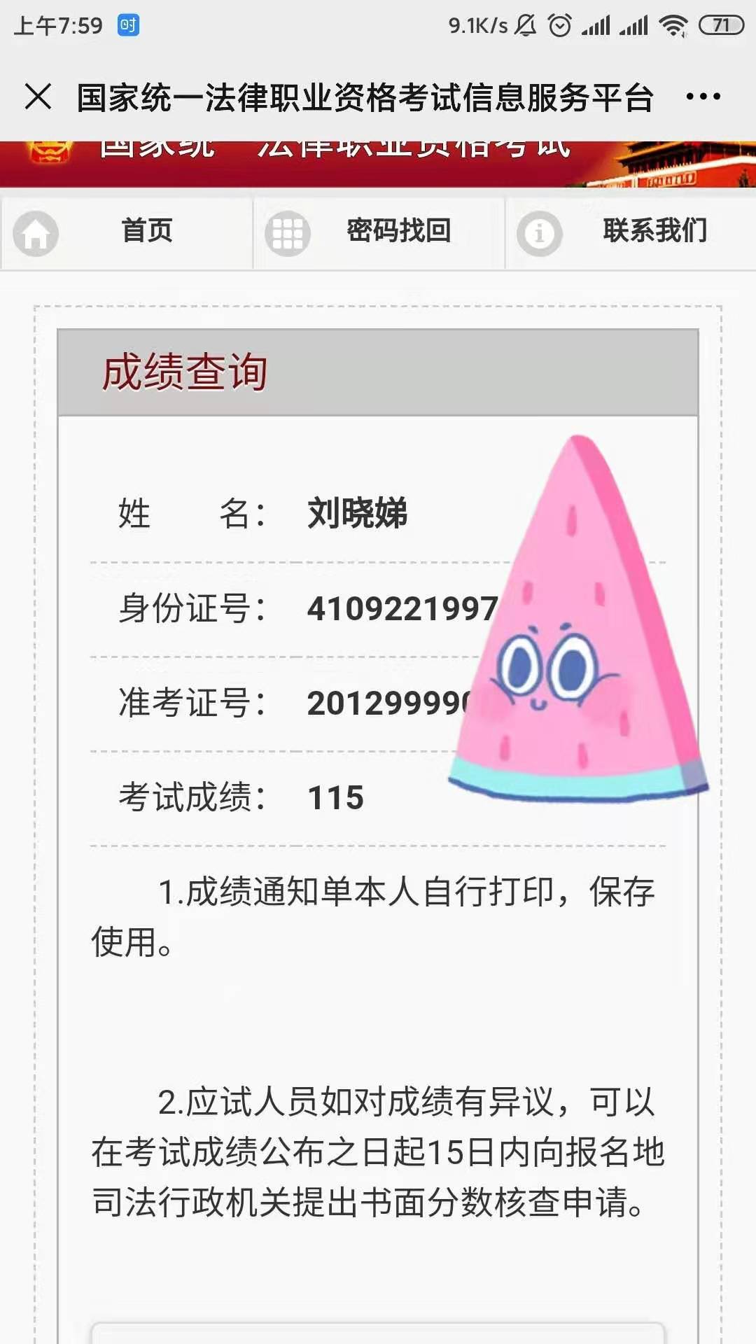 经验贴图片