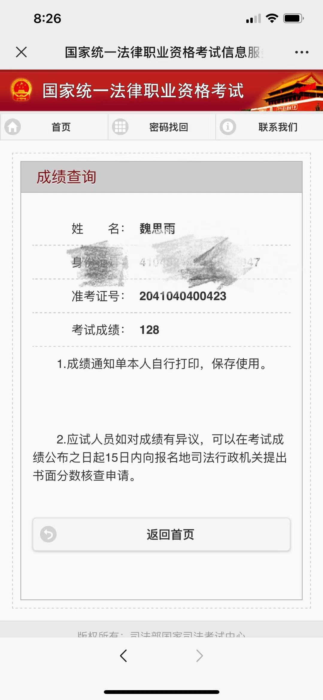 经验贴图片
