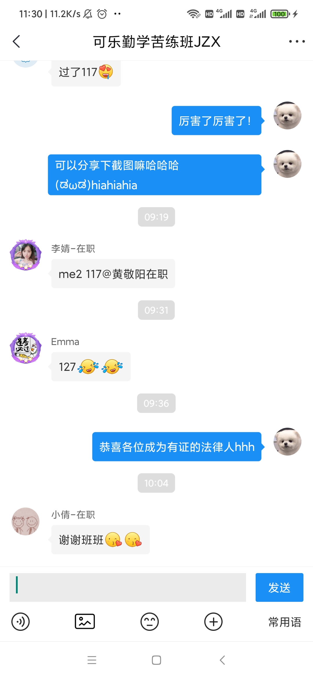 经验贴图片