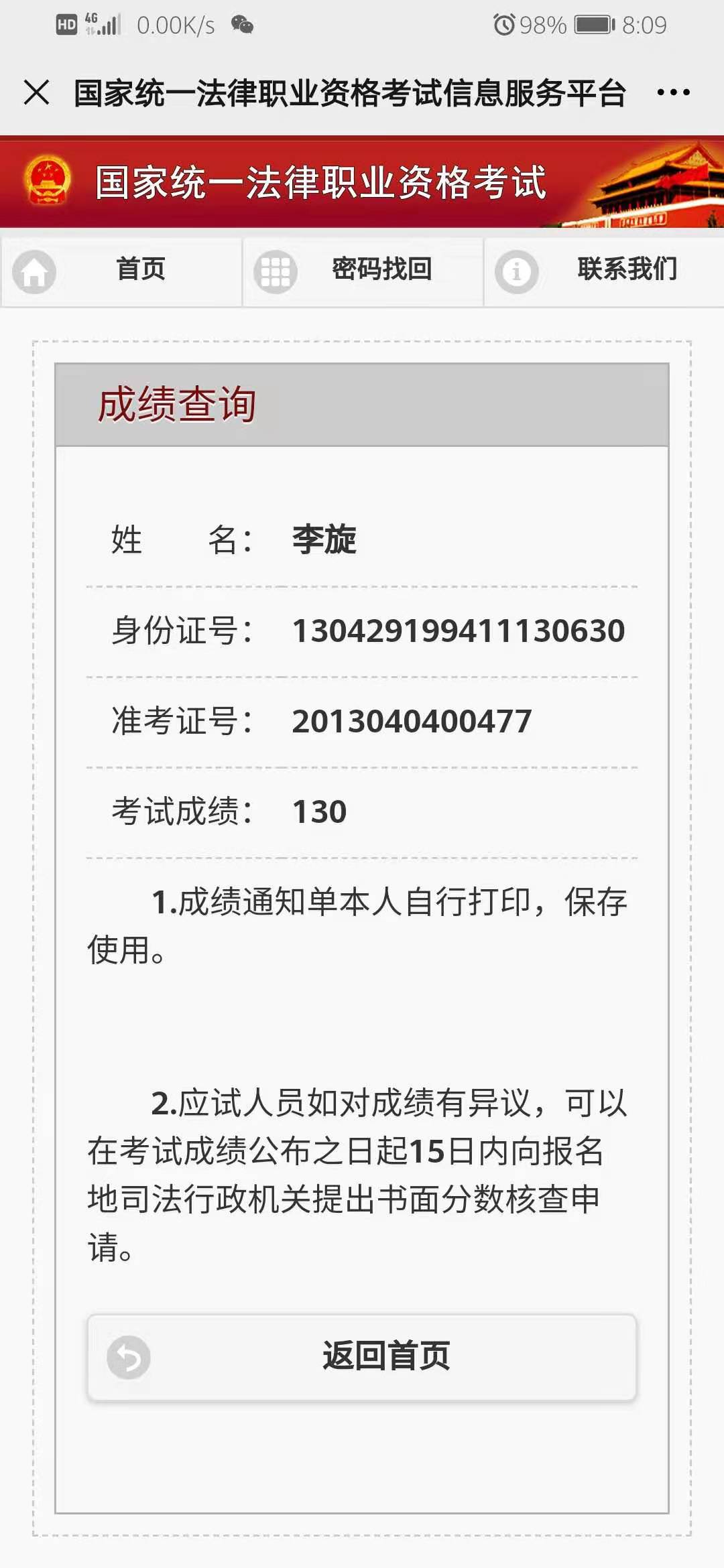 经验贴图片