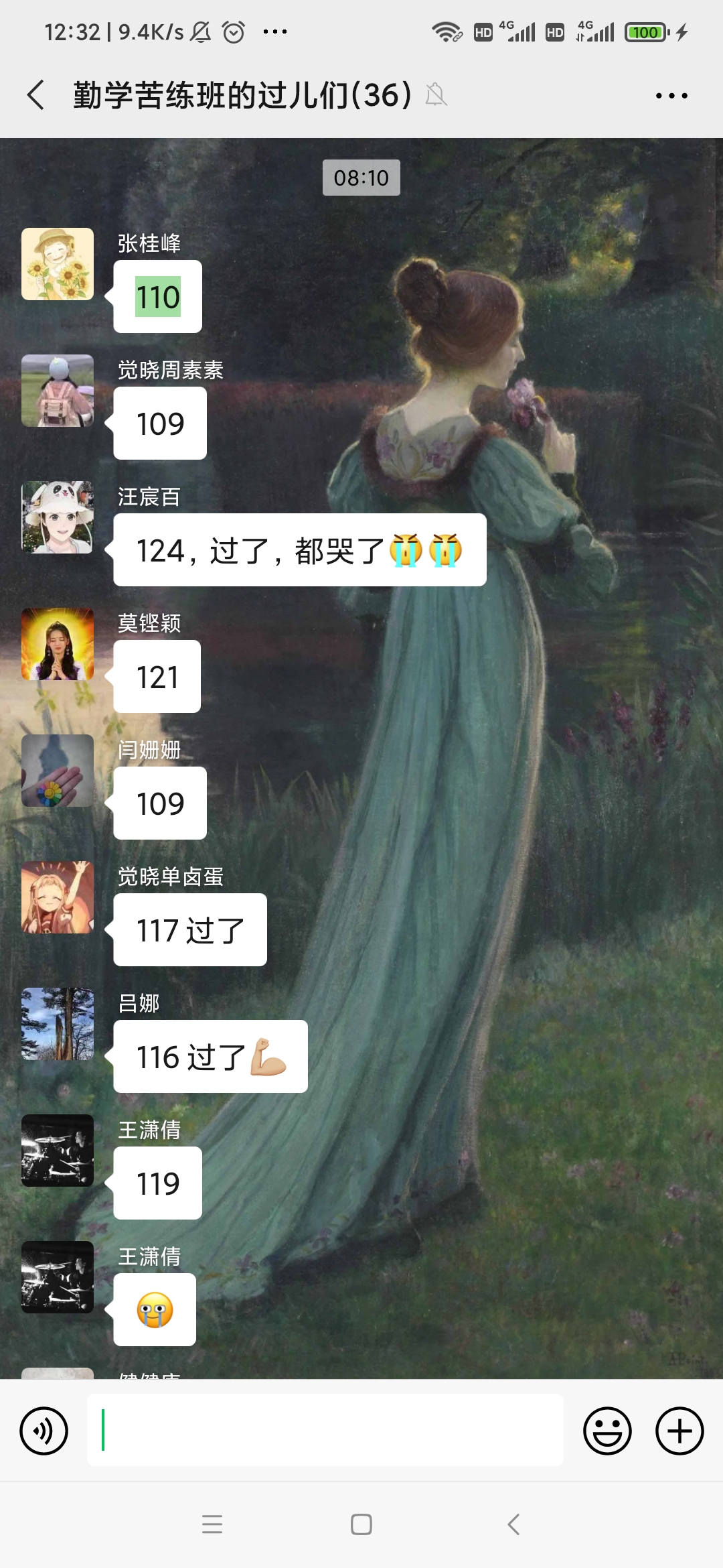 经验贴图片