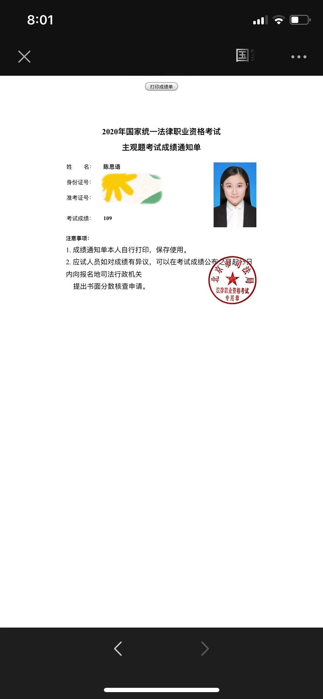 经验贴图片