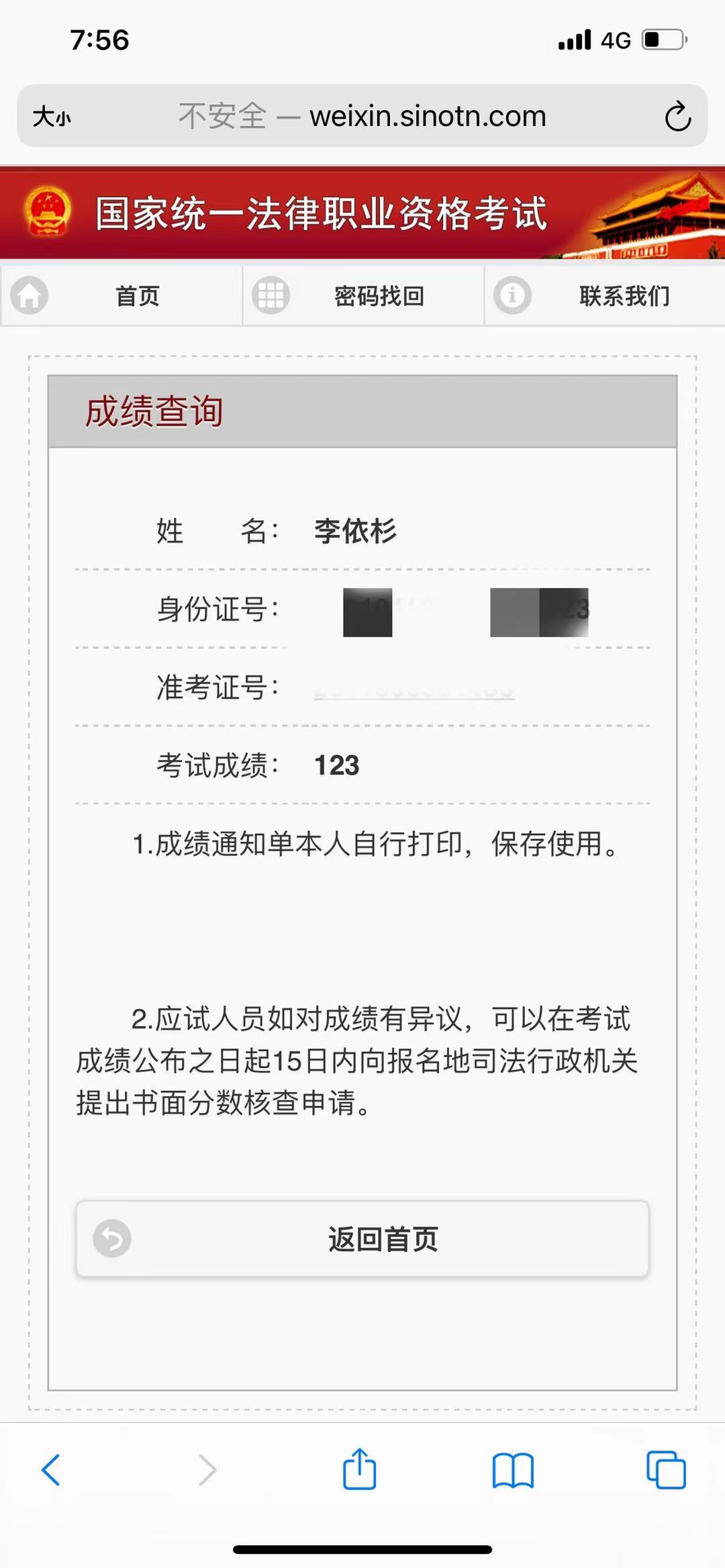 经验贴图片
