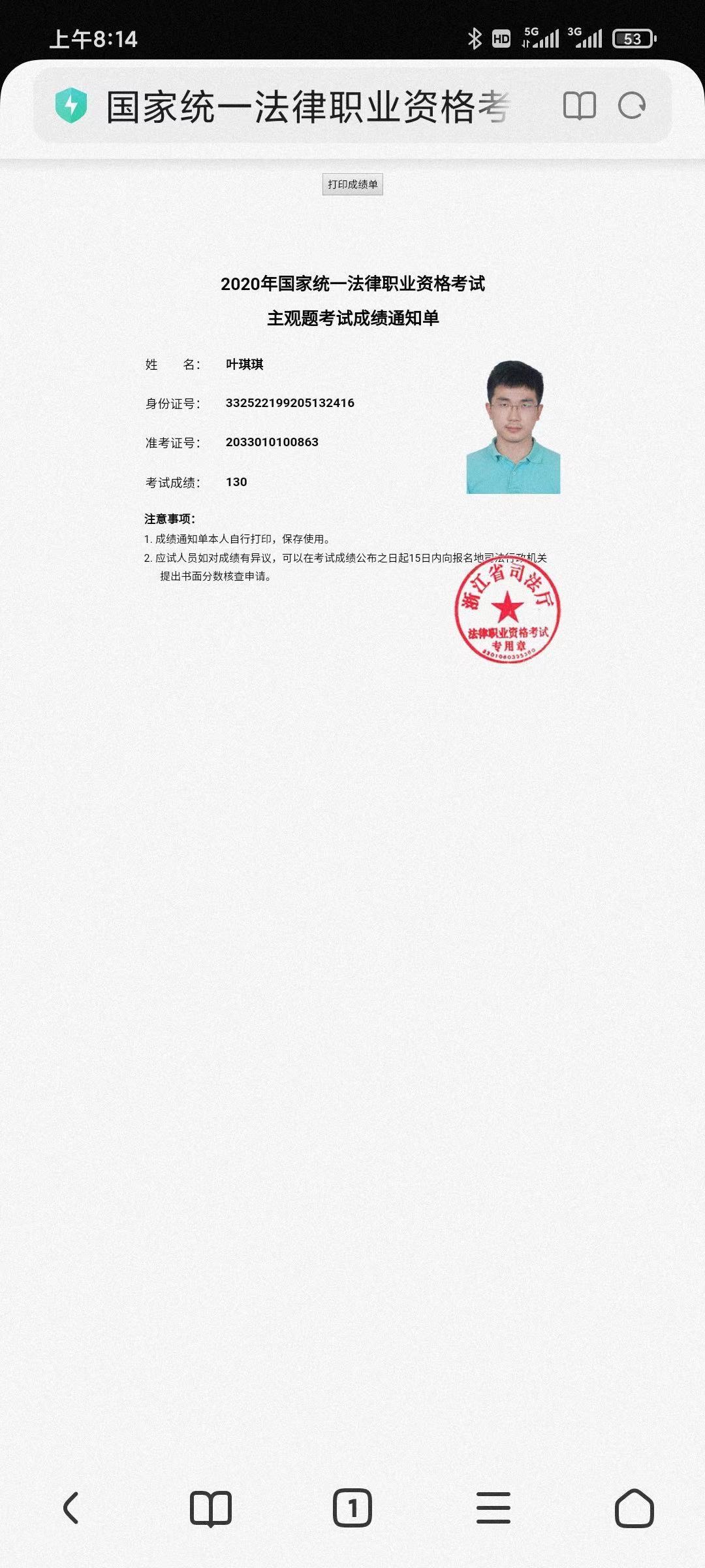经验贴图片