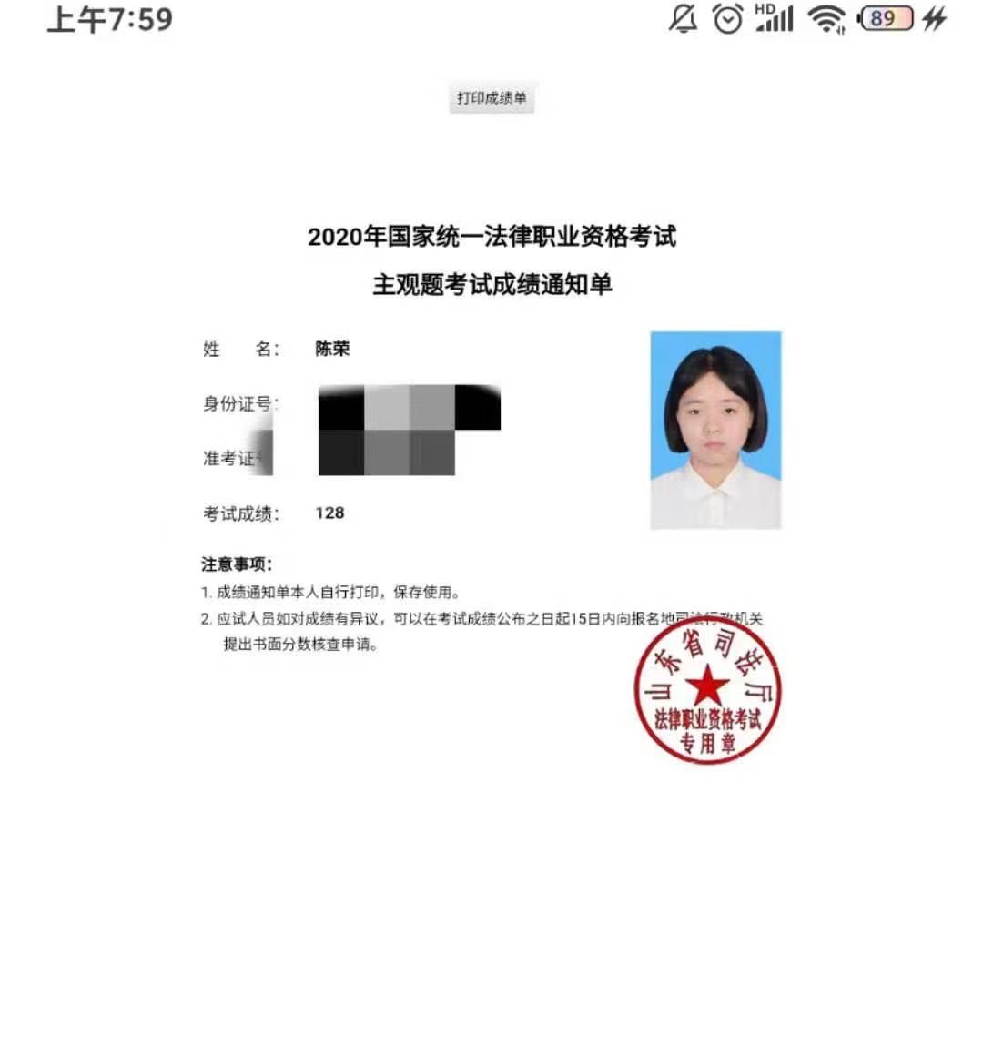 经验贴图片