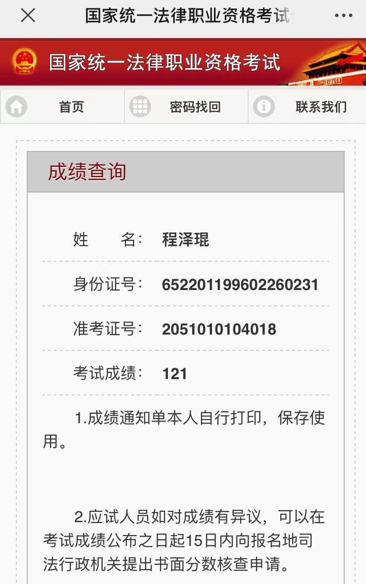 经验贴图片