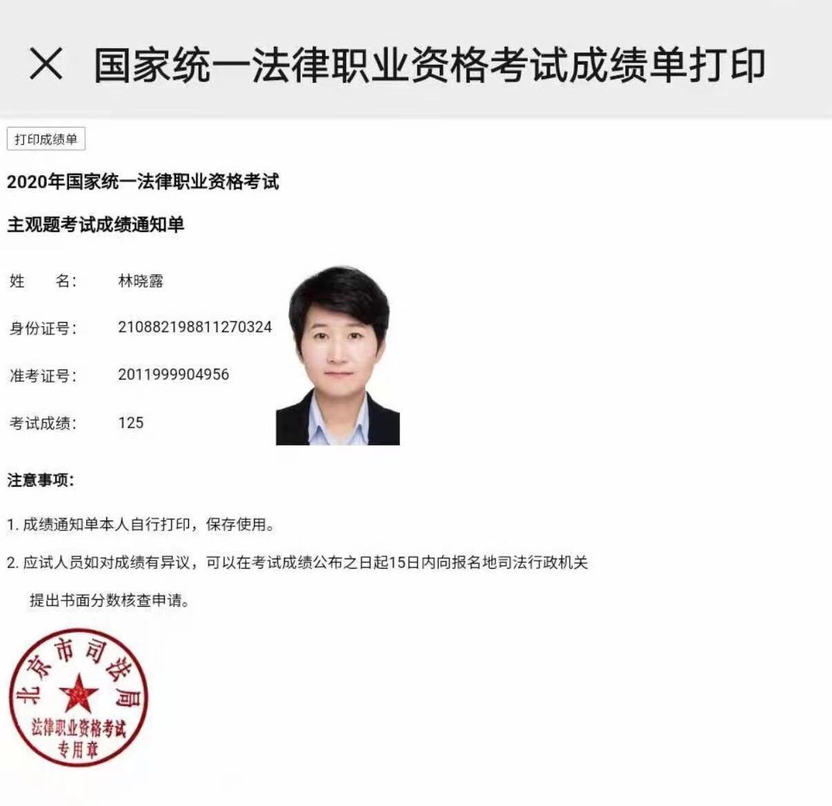 经验贴图片
