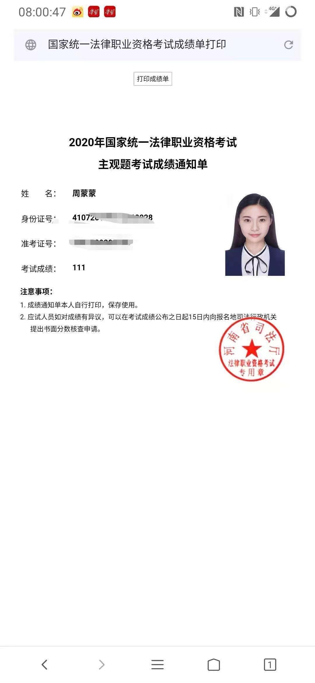 经验贴图片
