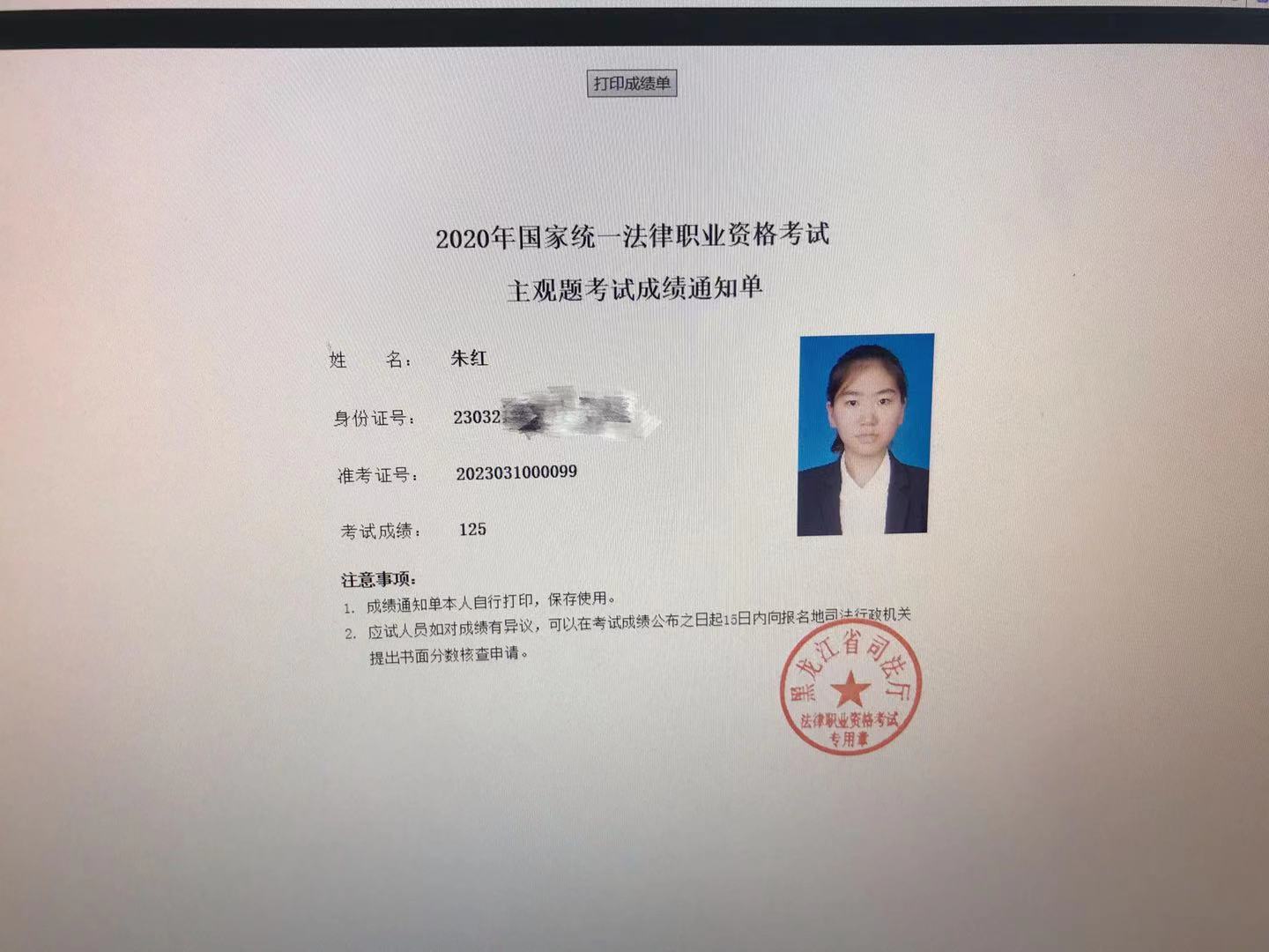 经验贴图片