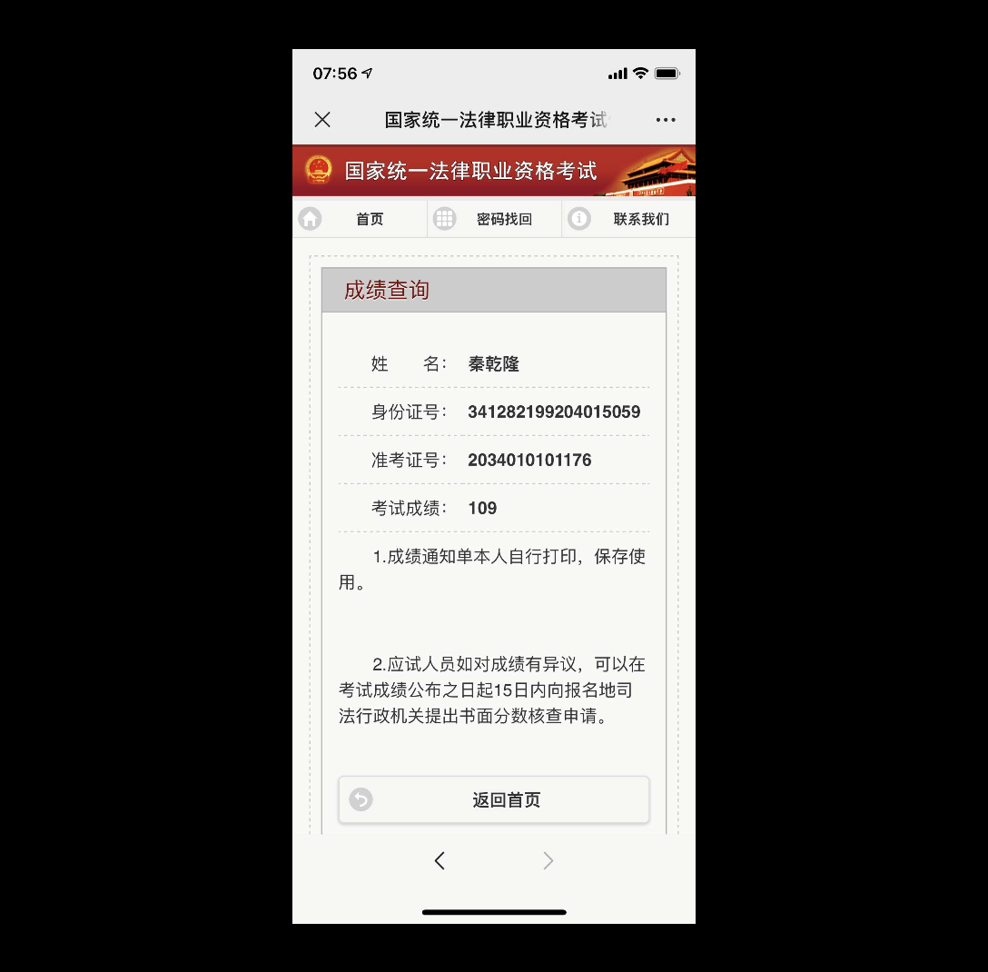 经验贴图片