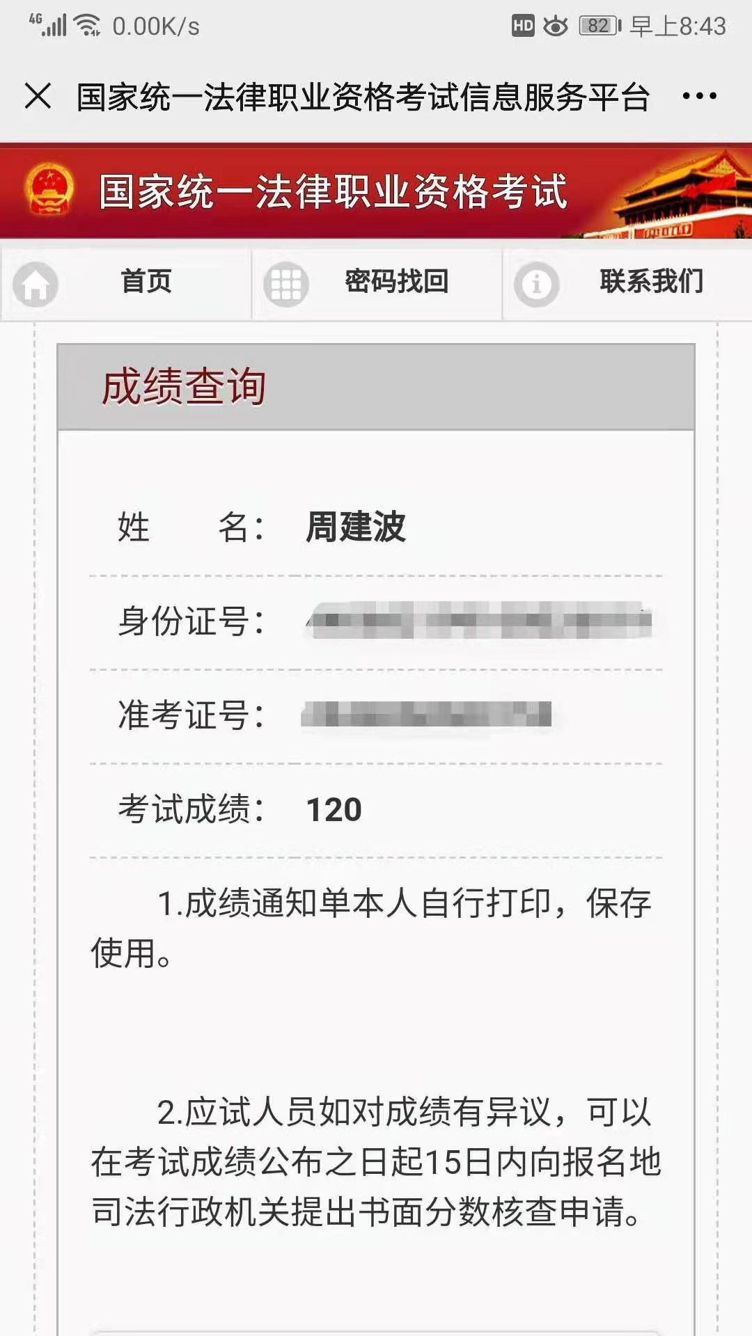 经验贴图片