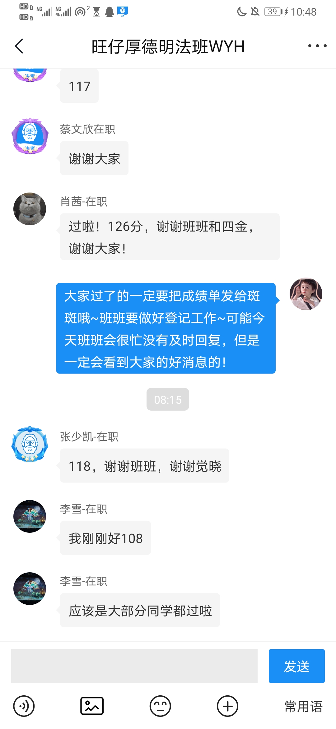 经验贴图片