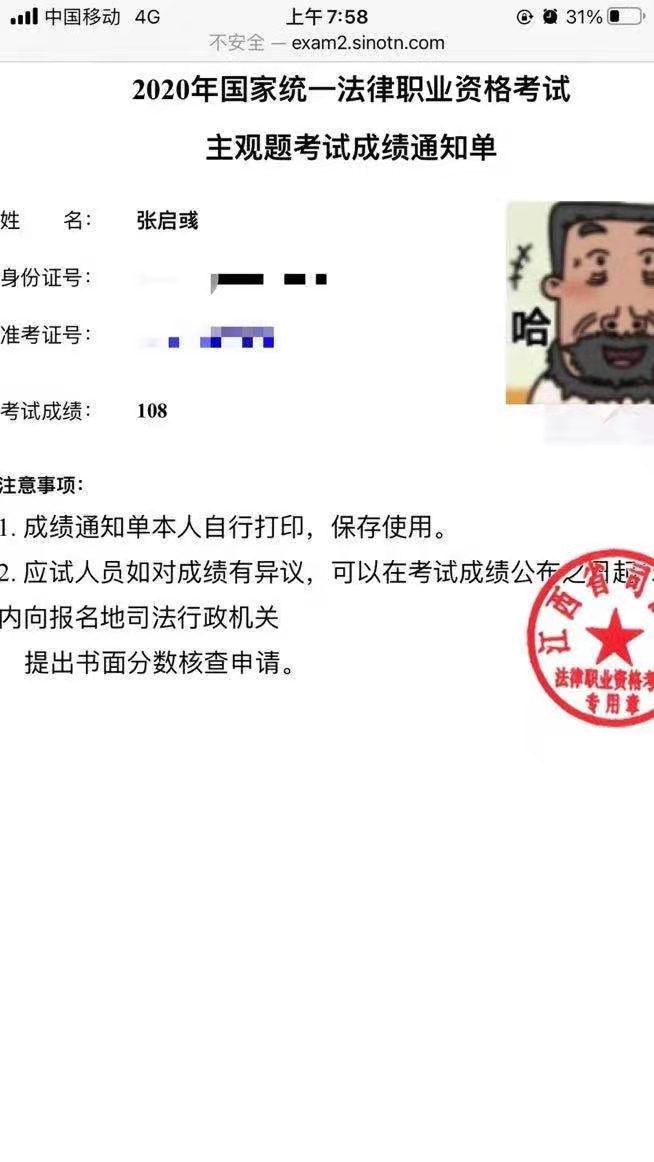 经验贴图片