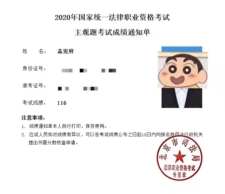经验贴图片