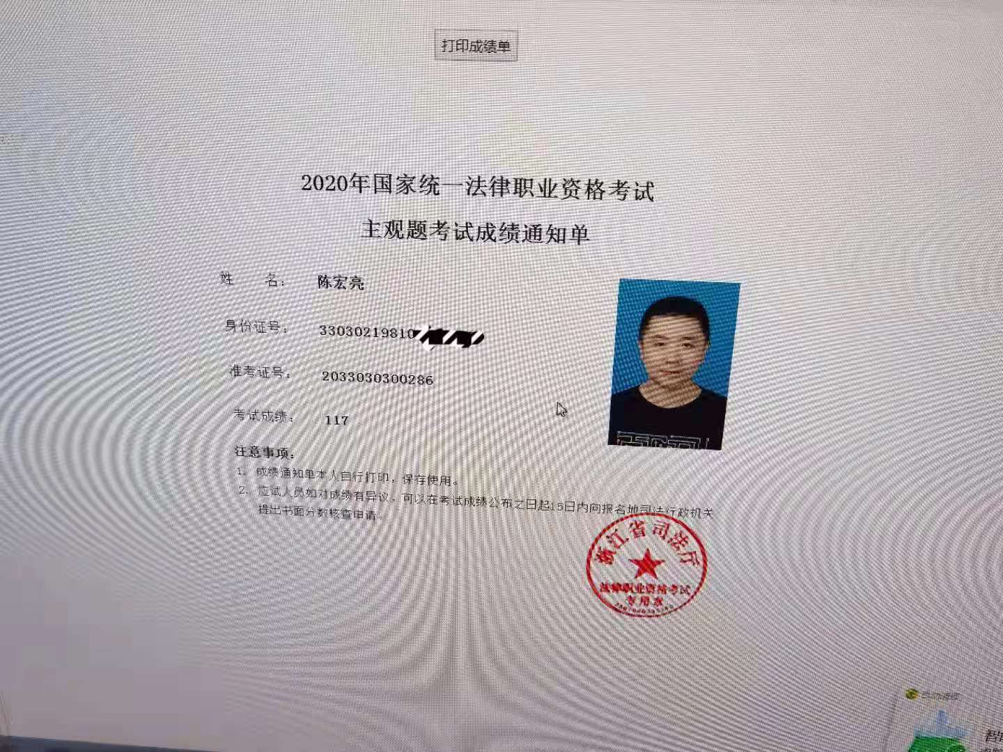 经验贴图片