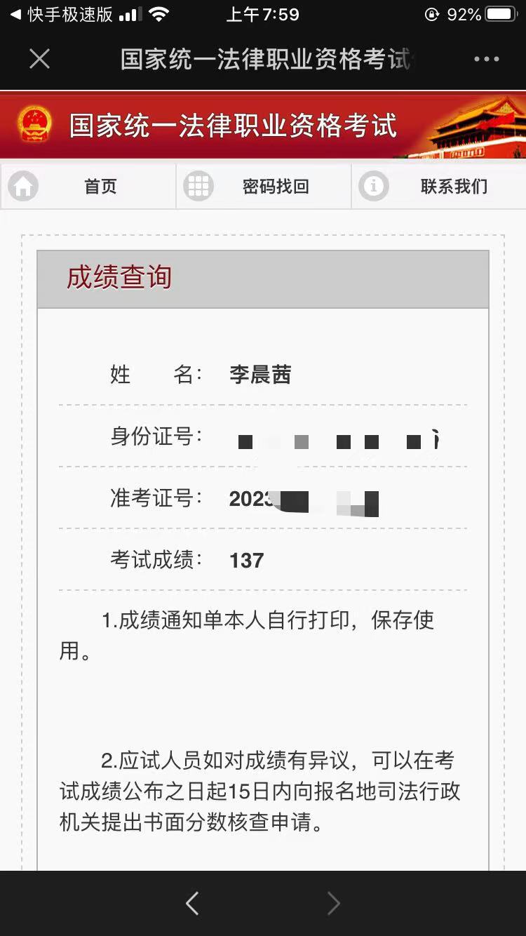 经验贴图片